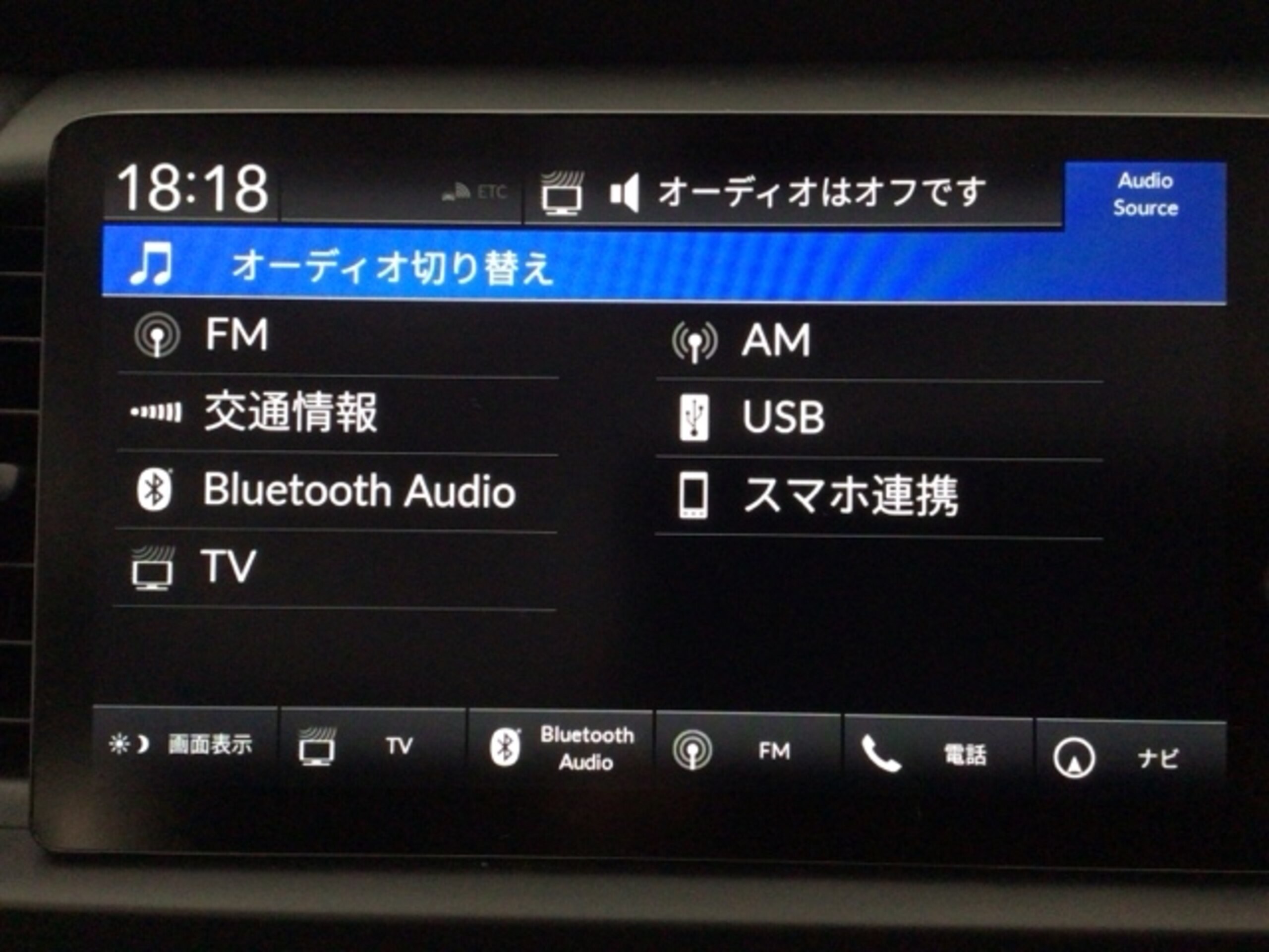 Honda Fit 1.5 e:HEV Luxe Demo Car — photo 8