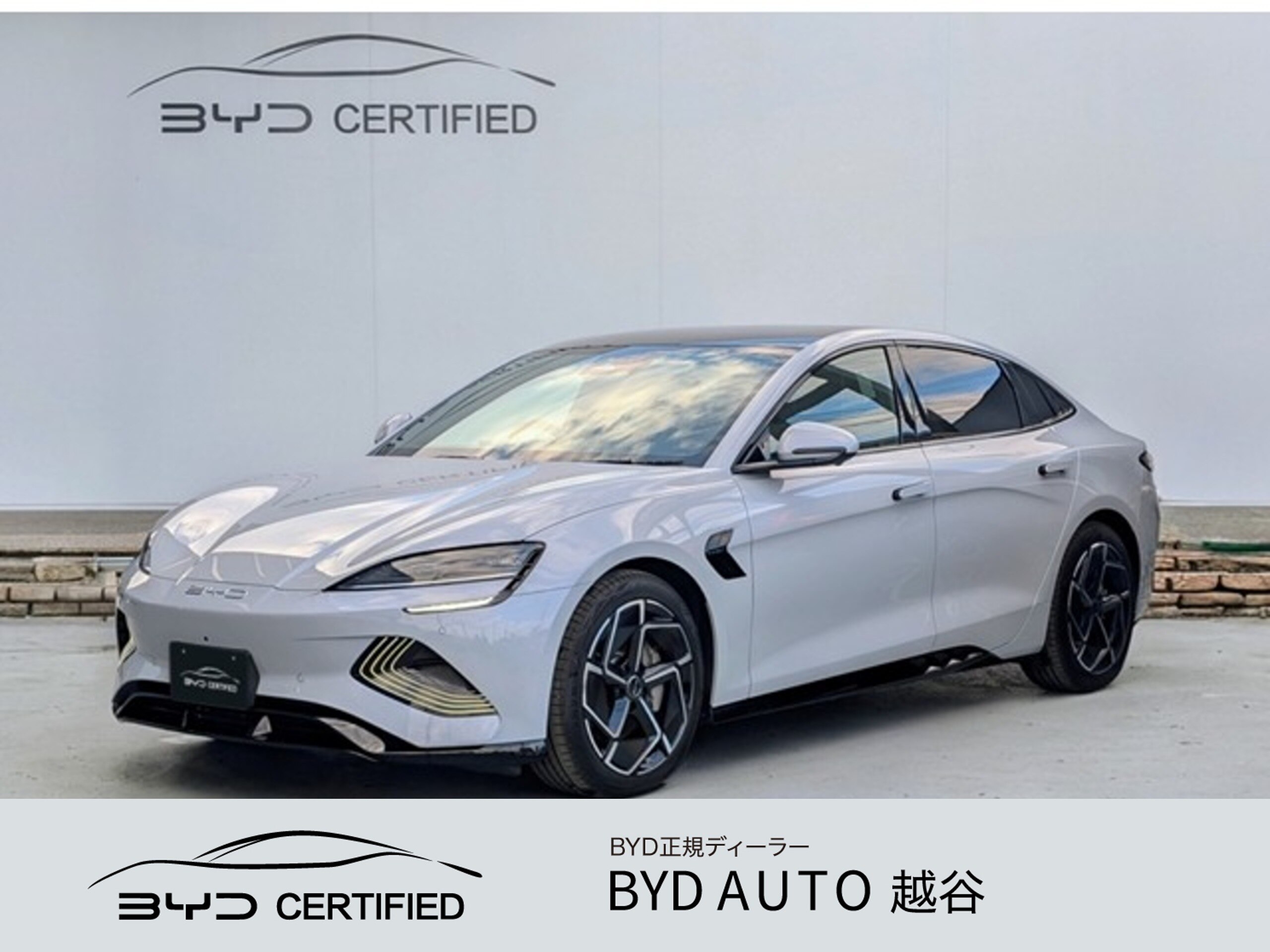 BYD Seal AWD Unregistered New Car