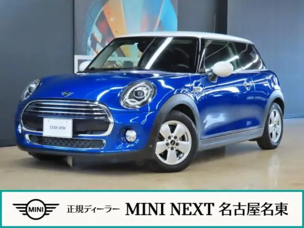 Mini Cooper D 3-Door Certified Used Car — thumbnail 1