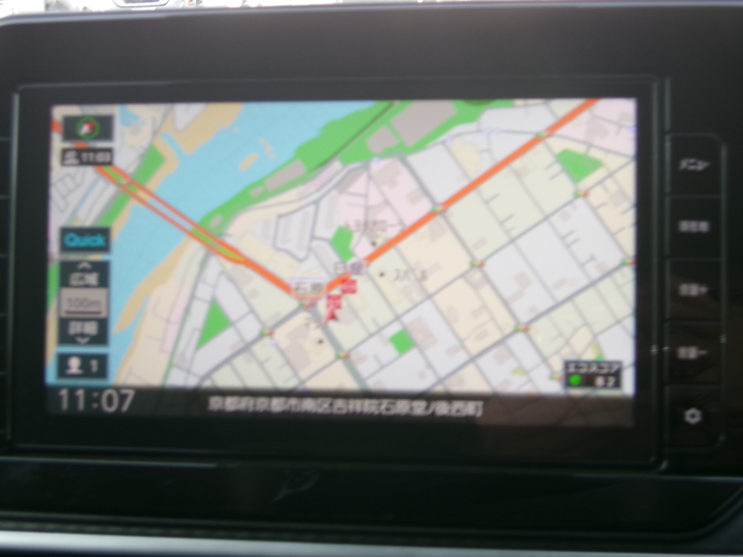 Nissan Note 1.2 S with Memory Navigation TV, ETC 2.0, and Premium Options — photo 7