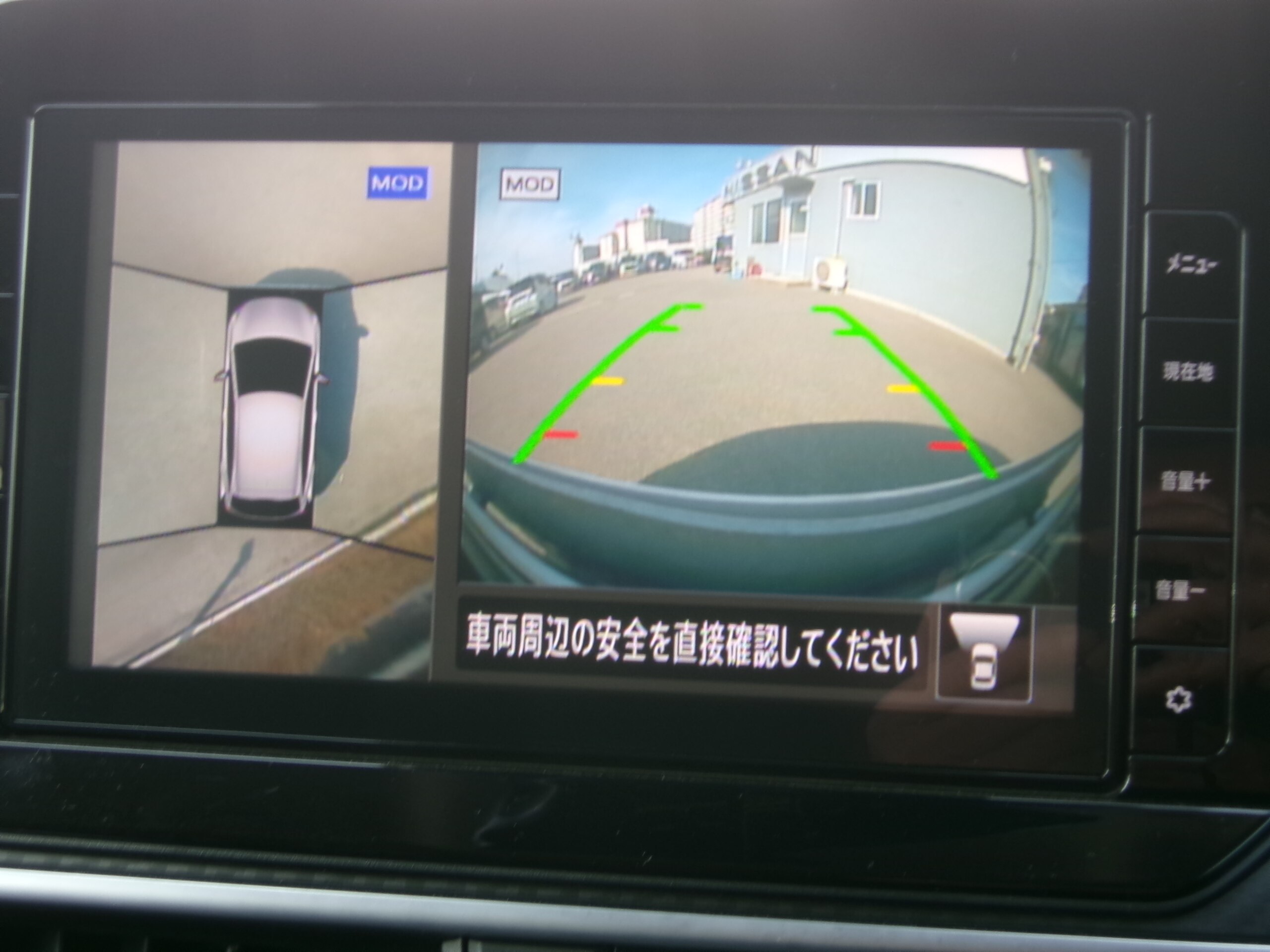 Nissan Note 1.2 S with Memory Navigation TV, ETC 2.0, and Premium Options — photo 8