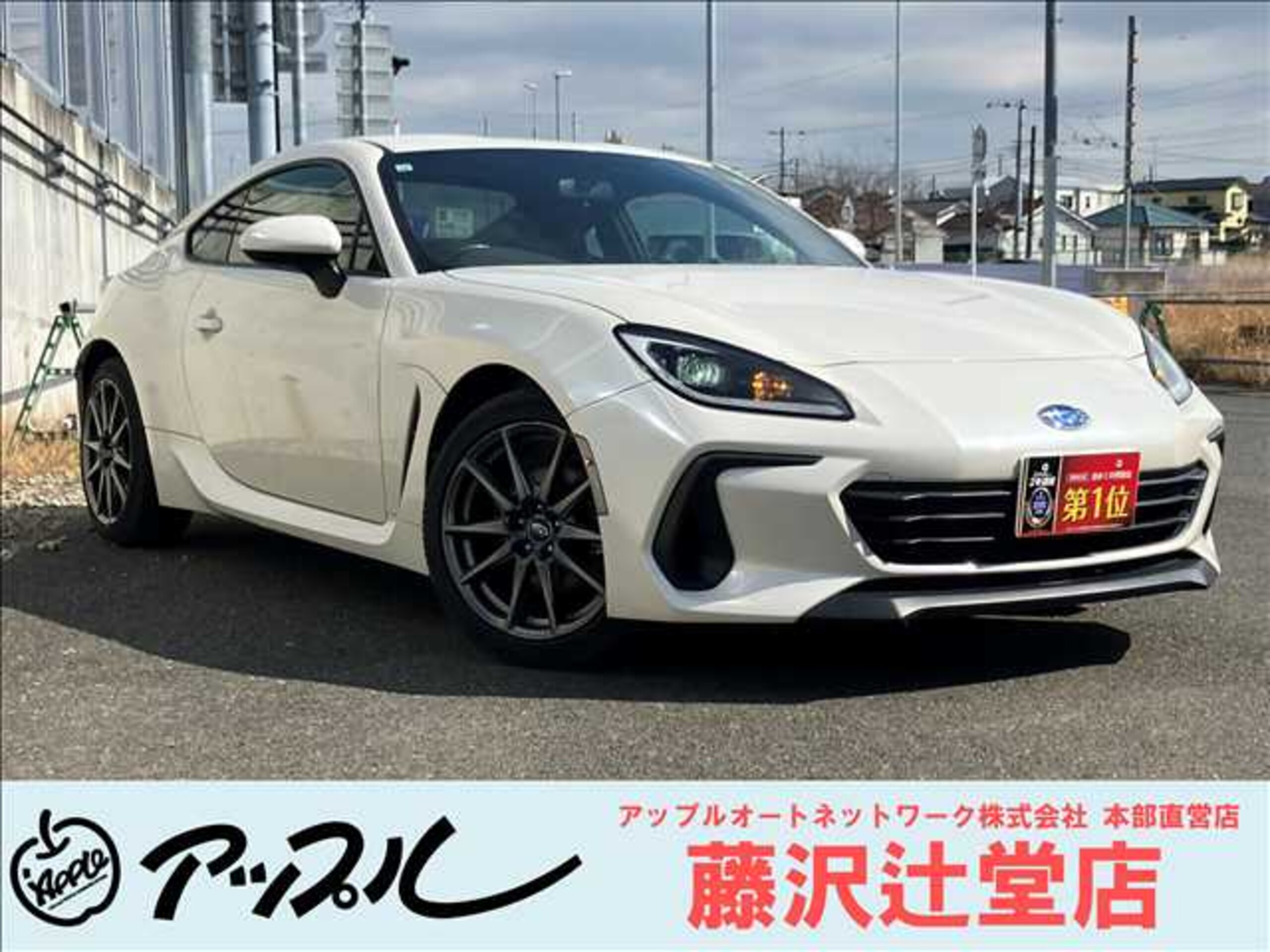 Subaru BRZ 2.4 R