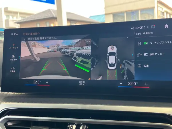 BMW 3 Series 320d xDrive M Sport Diesel Turbo 4WD One Owner Highline Package Comfort Package Black Leather Seats ACC Power Trunk Front+Side+Back+Top View Camera Seat Heaters (Alpine White) — photo 9