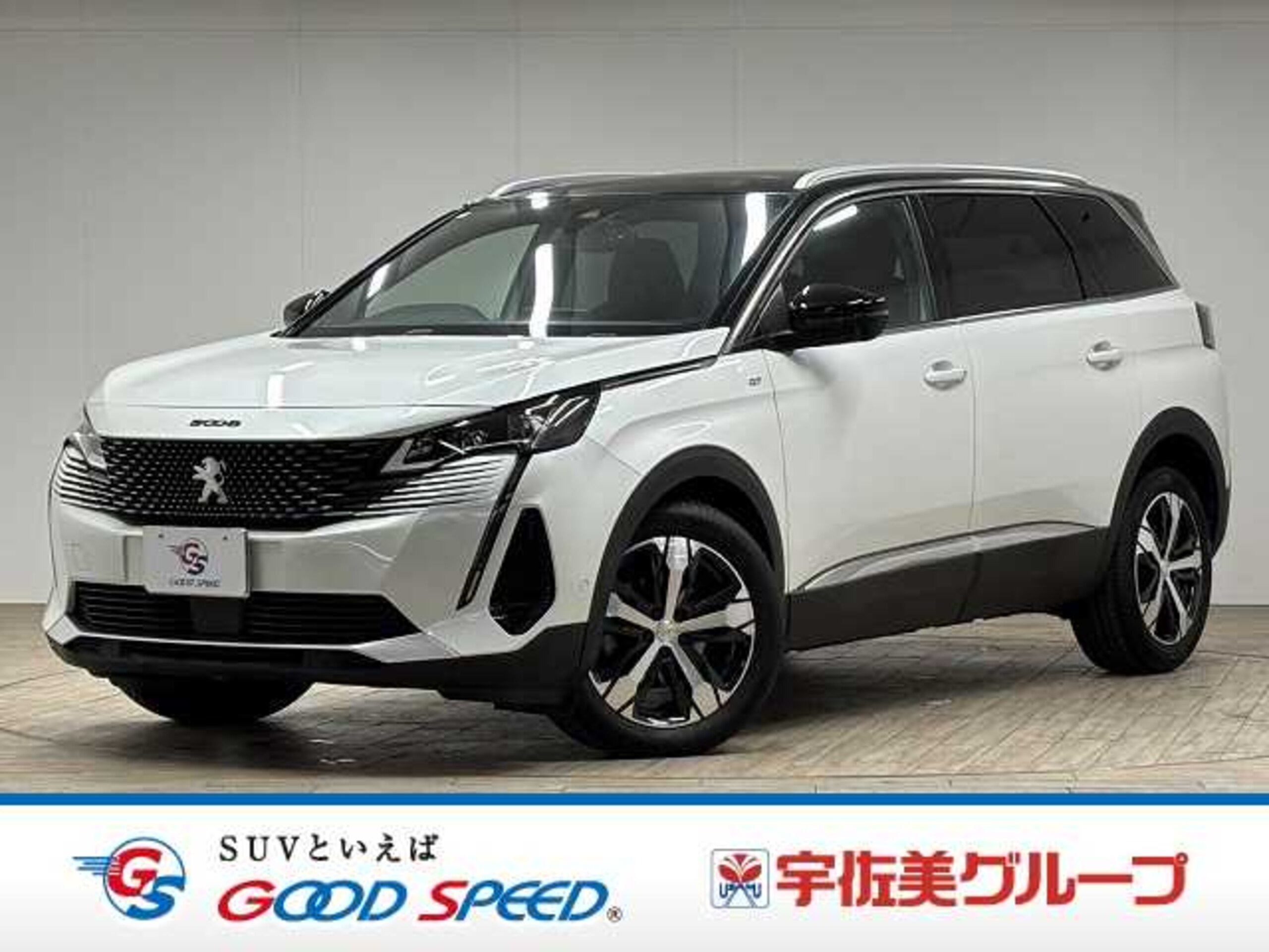 Peugeot 5008 GT BlueHDi Diesel Turbo