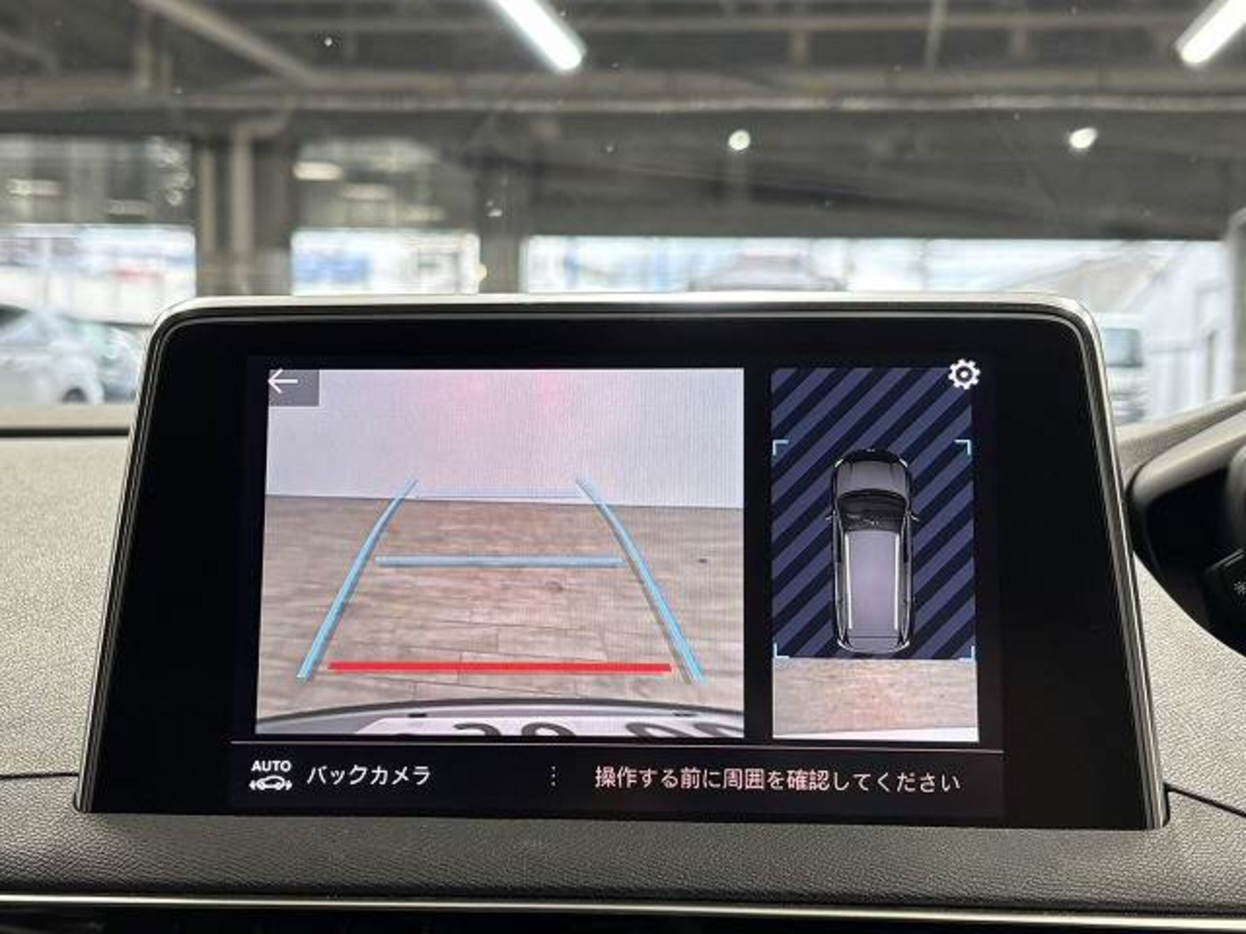 2022 Peugeot 5008 — photo 3