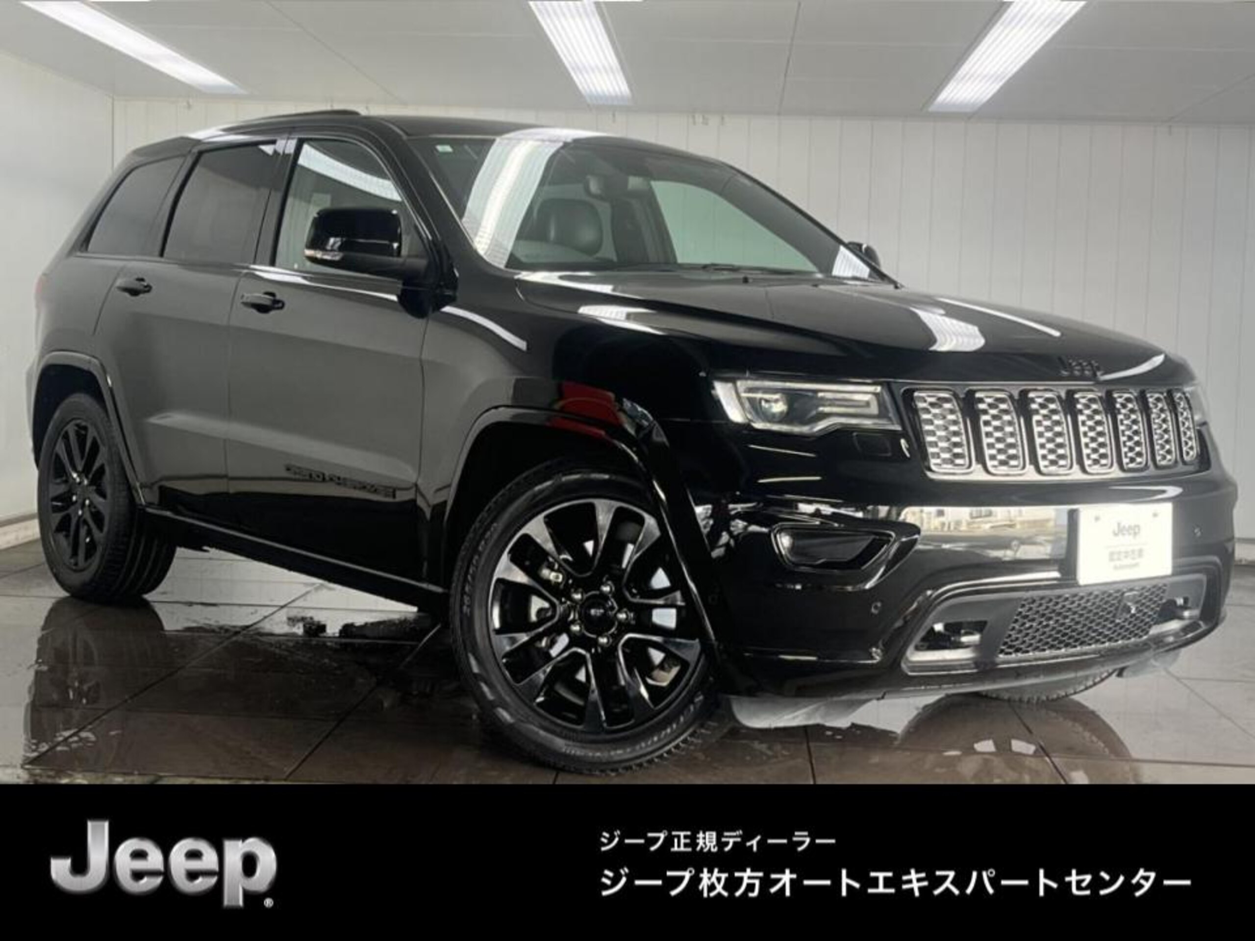 Jeep Grand Cherokee Altitude 4WD