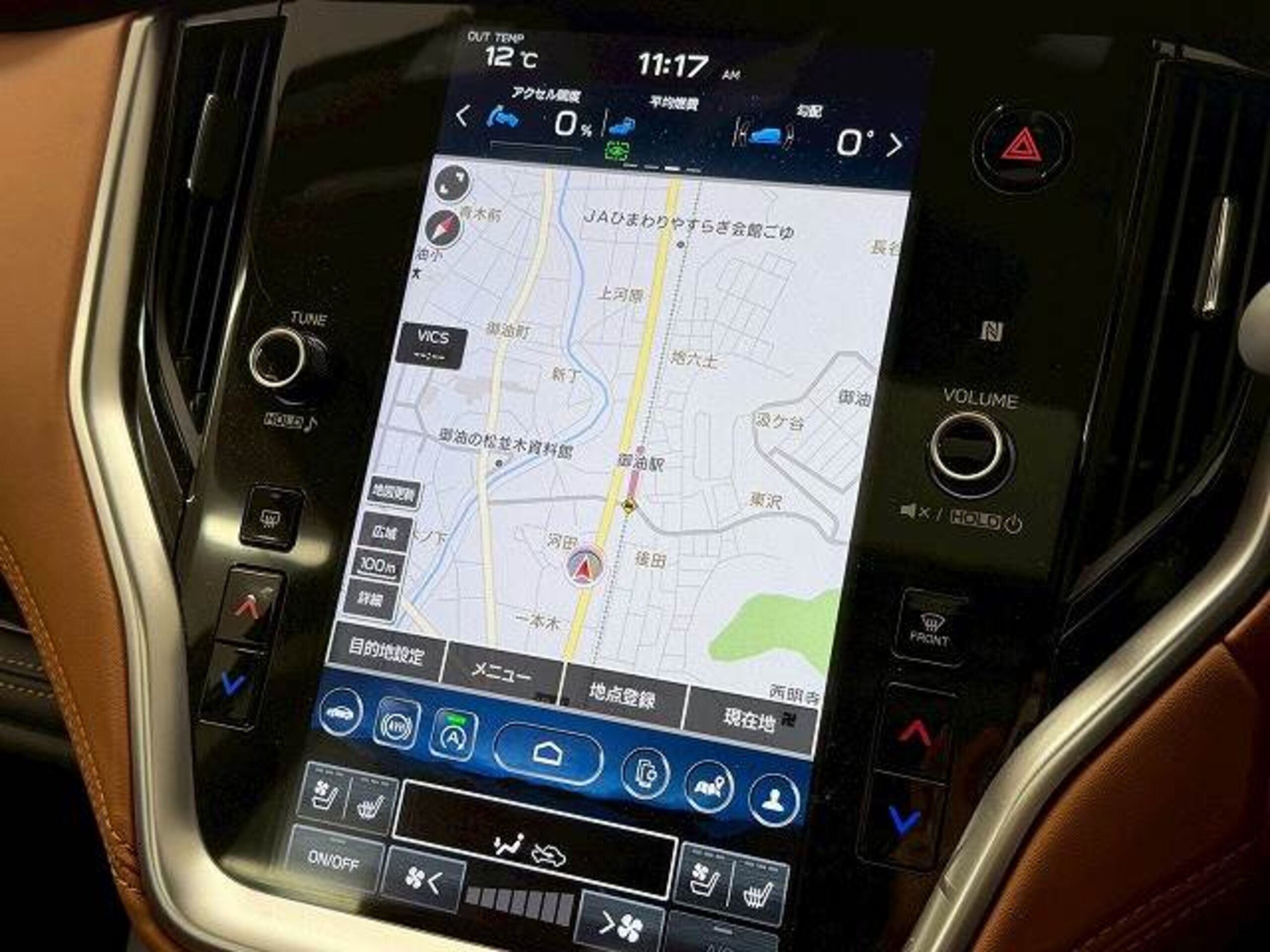 2023 Subaru Legacy Outback — photo 2