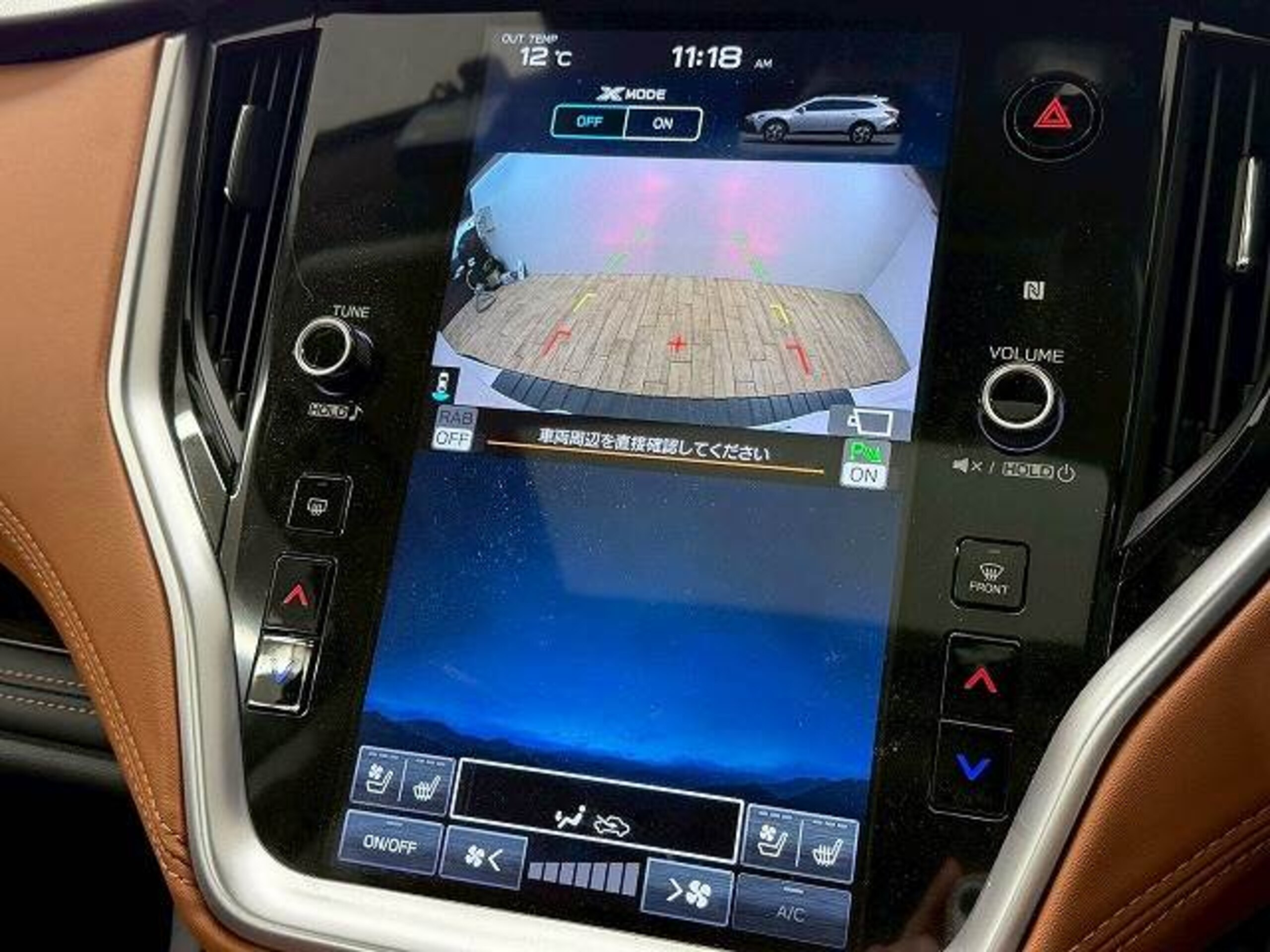 2023 Subaru Legacy Outback — photo 3