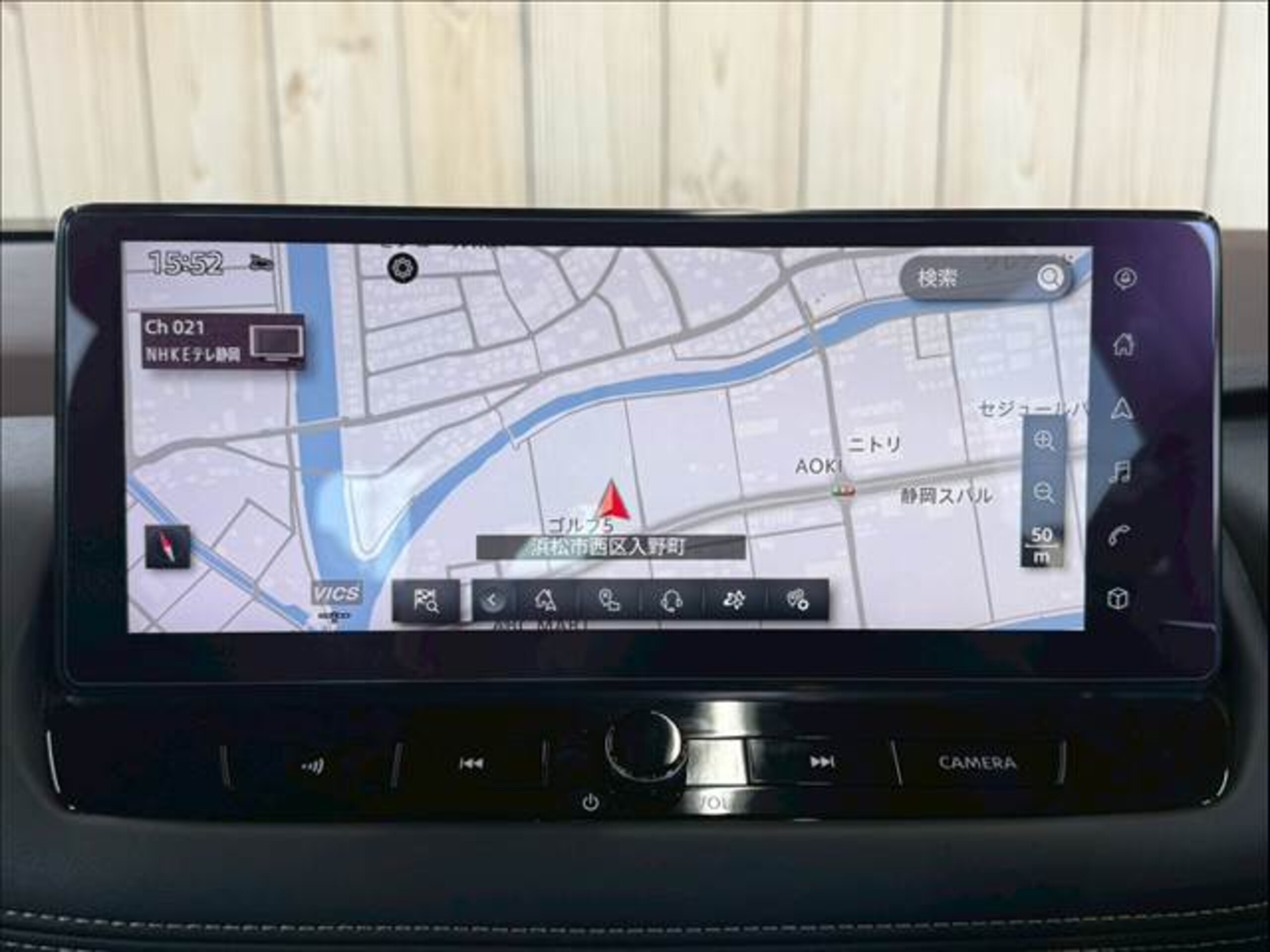 2023 Nissan Xtrail — photo 2