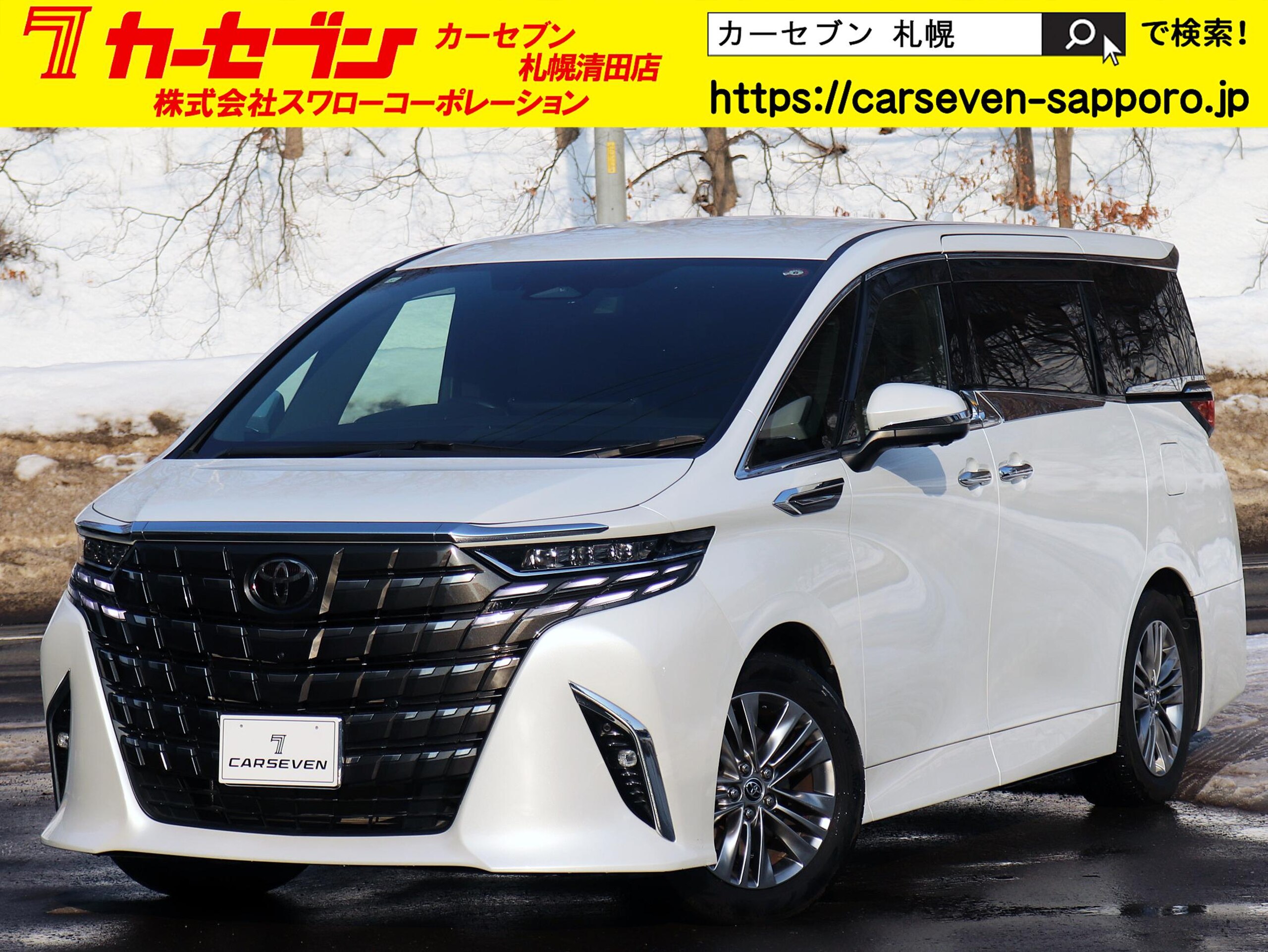 Toyota Alphard Hybrid 2.5 Z E-Four 4WD