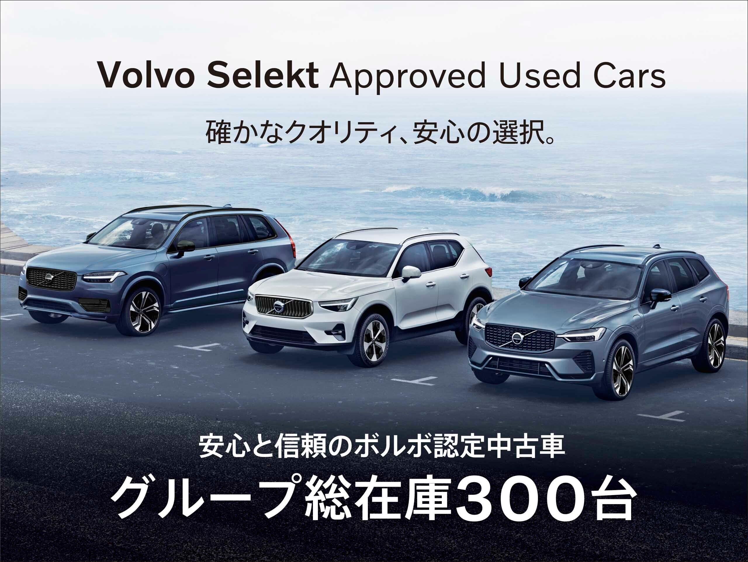 2023 Volvo Xc60 — photo 2