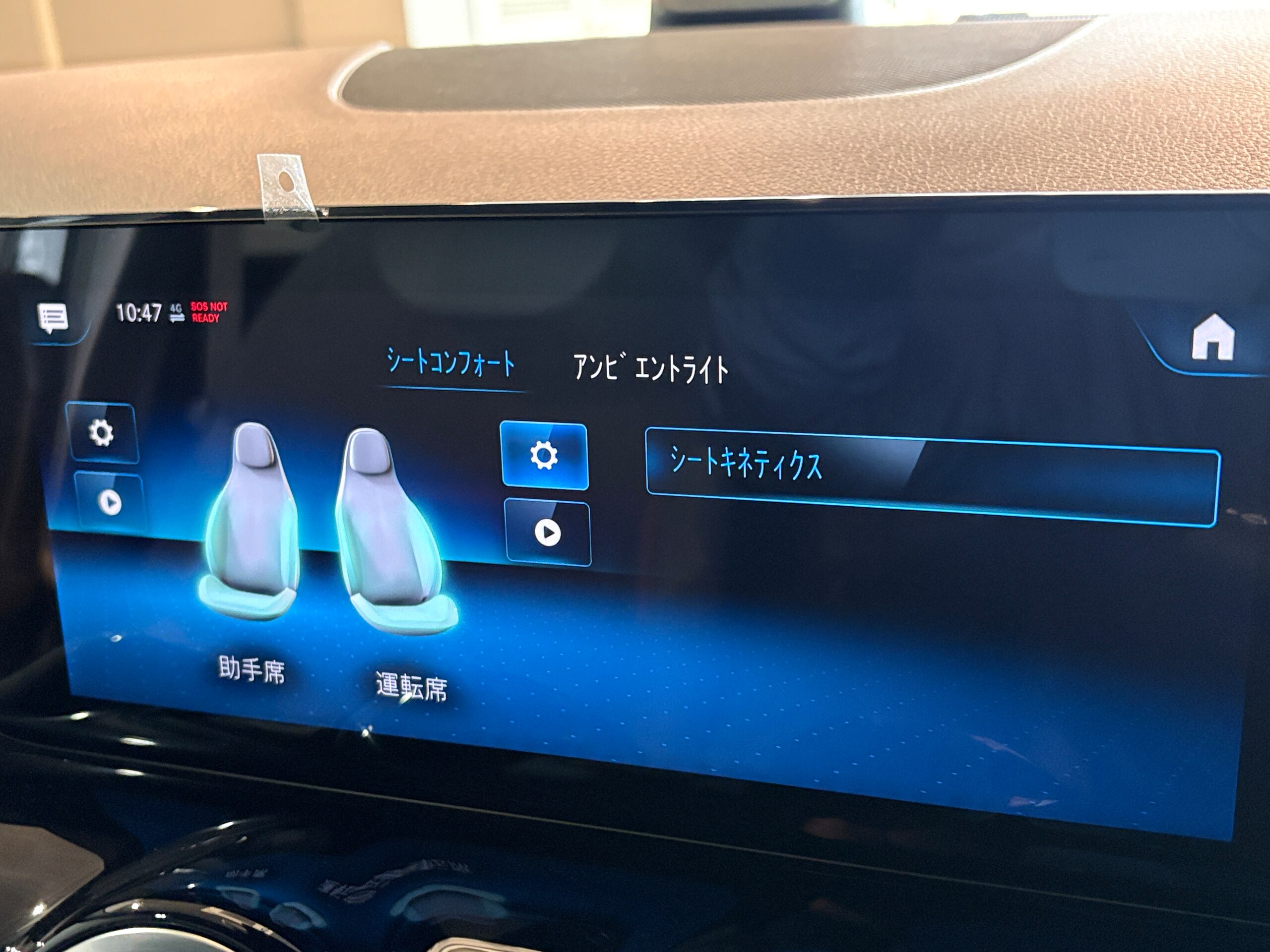 Mercedes-Benz B-Class B200d AMG Line Package Diesel Turbo — photo 8