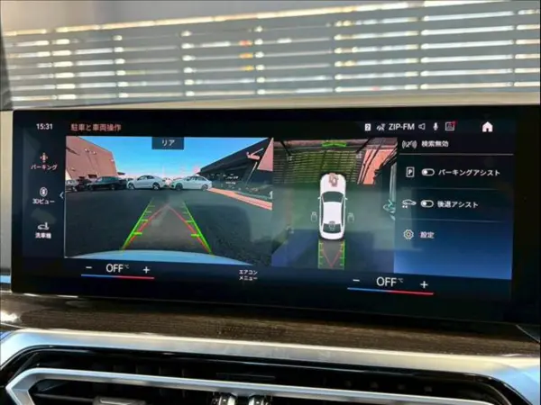2023 Bmw 3 Series — photo 3