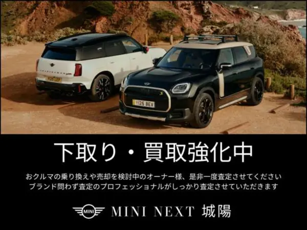 2024 Mini Cooper — photo 2