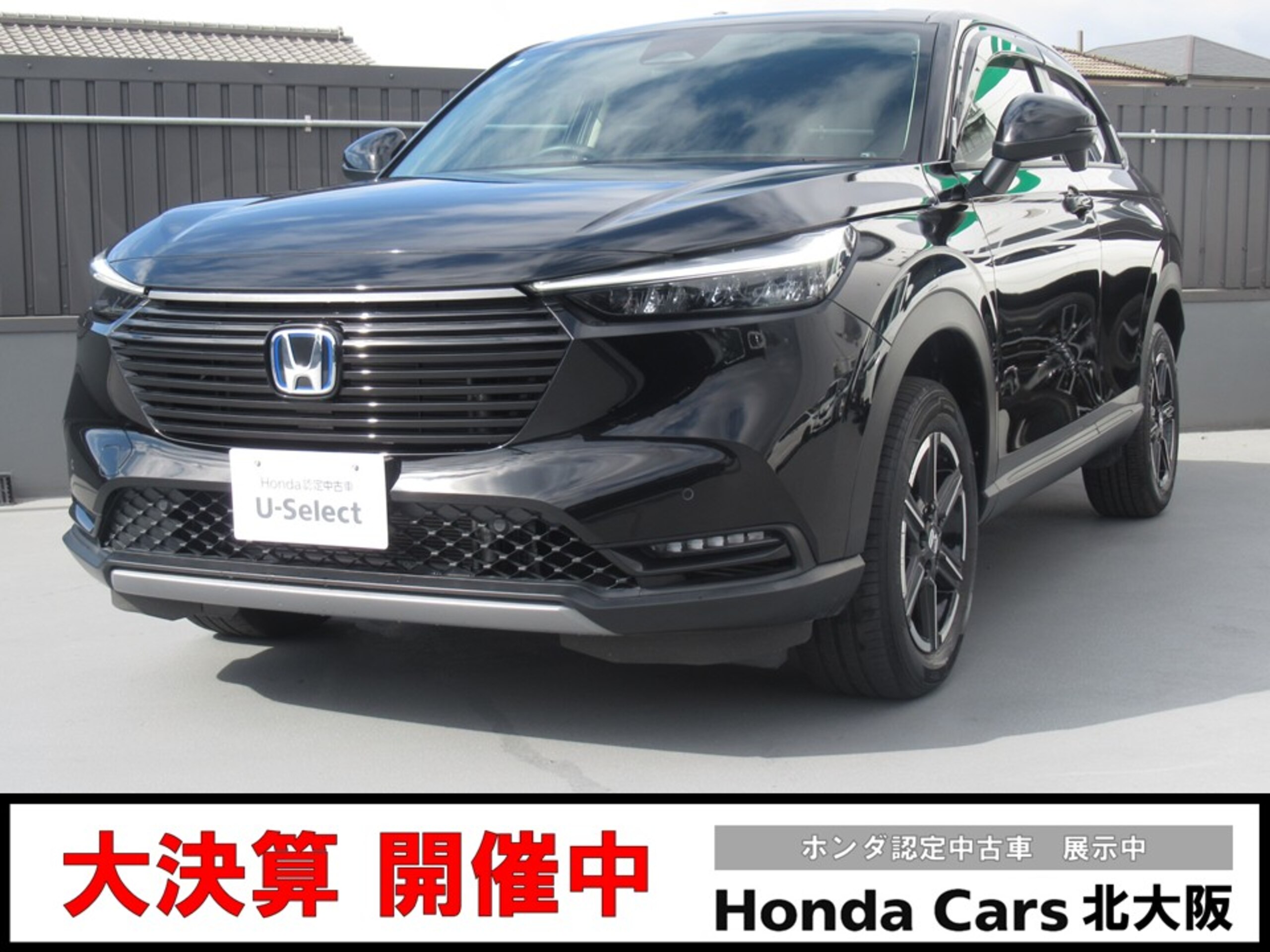 Honda Vezel 1.5 e:HEV X with Carrozzeria Navigation and Brake Hold Function