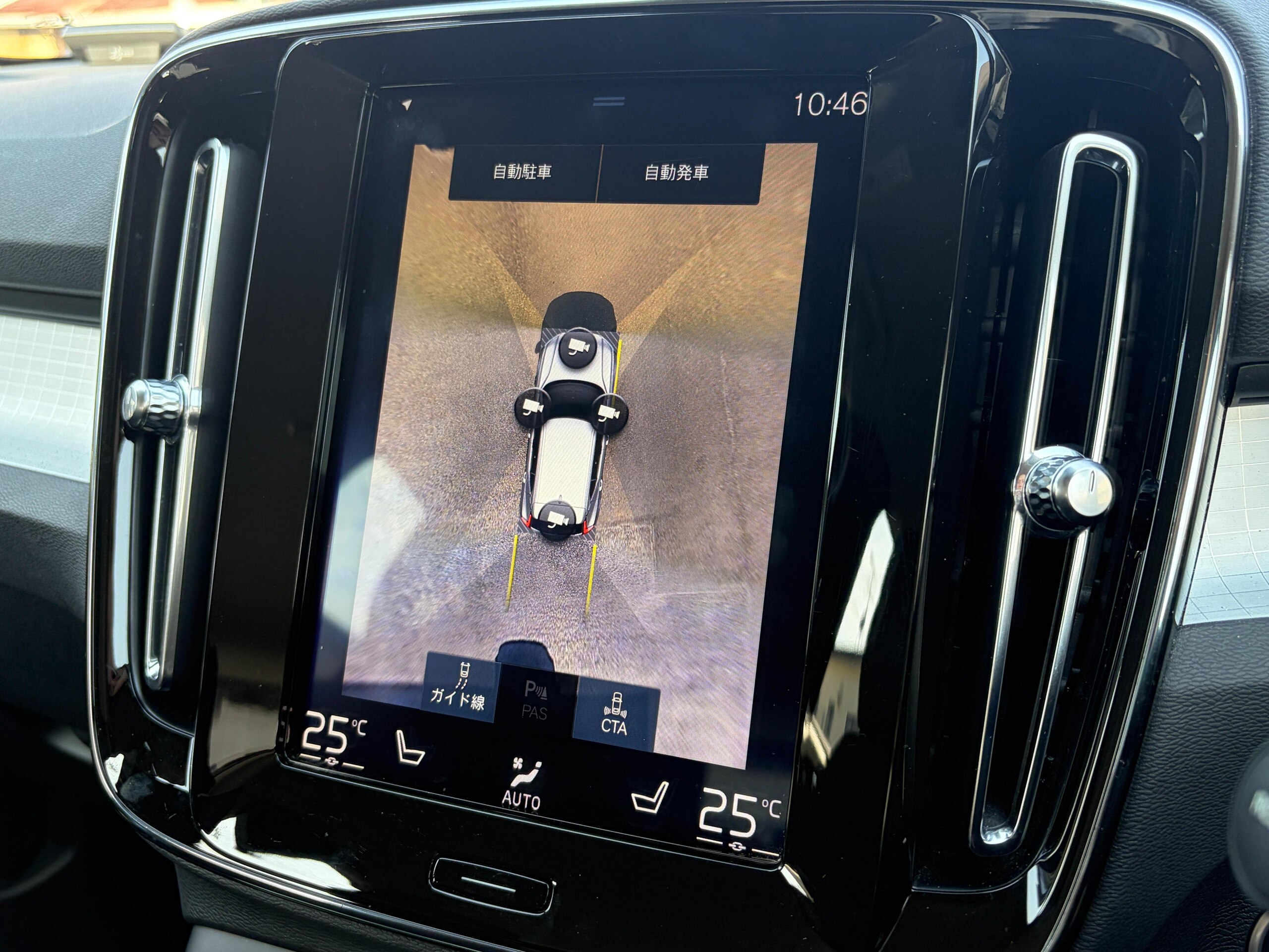 Volvo XC40 T4 Momentum — photo 7