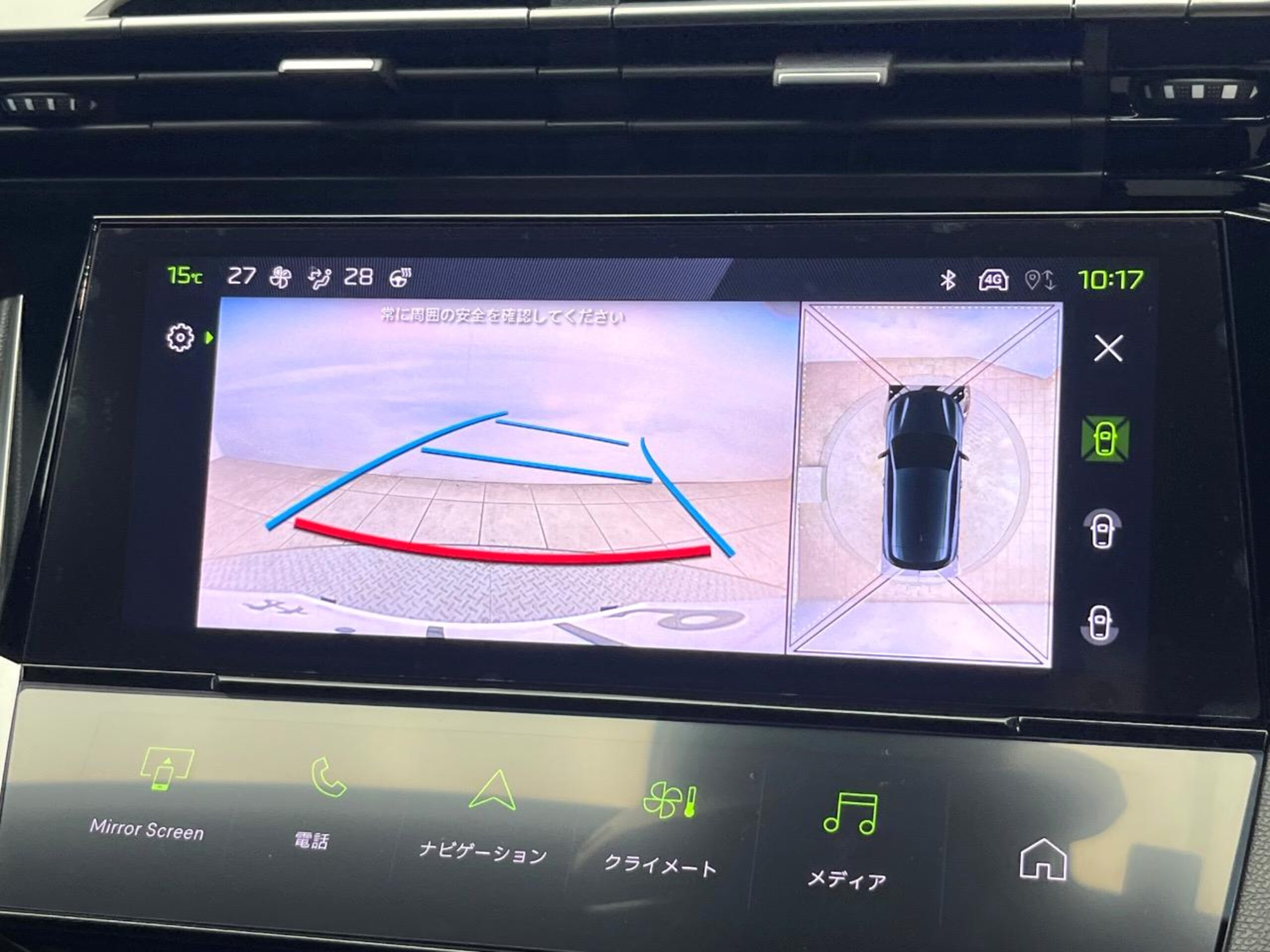 Peugeot 308GT BlueHDi Diesel Turbo — photo 7