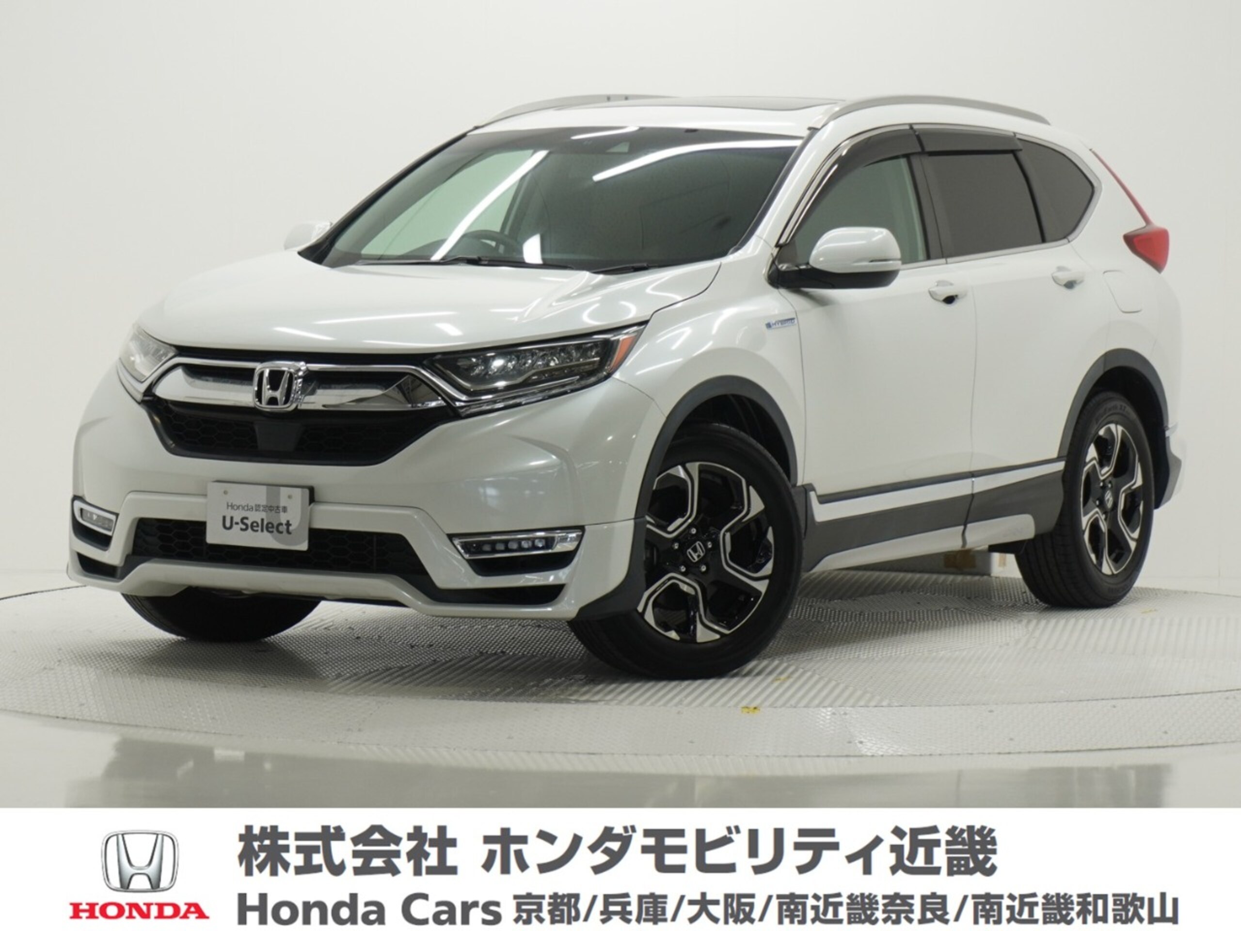 Honda CR-V 2.0 Hybrid EX Masterpiece