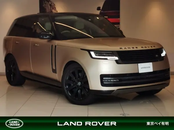 Land Rover Range Rover First Edition 3.0L P440e Standard Wheelbase 4WD Non-Smoking 1 Owner Beige Leather SR Seat HC HUD Power Side Steps Center Console Rapid Cooler Box Rear Entertainment Tailgate Event Suite MERIDIAN Surround Steering Heater (Sunset Gold Satin)