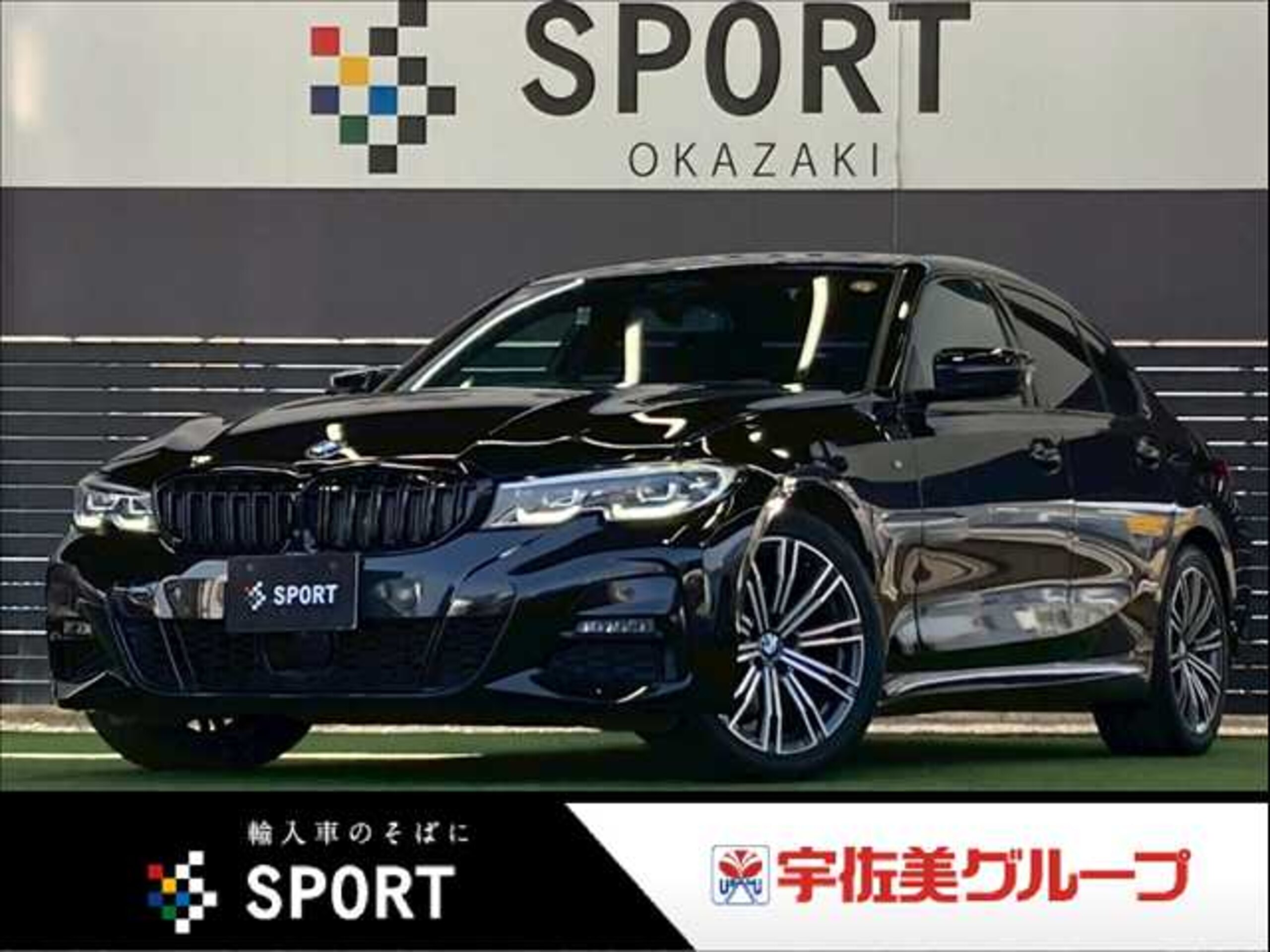 BMW 3 Series 320d xDrive M Sport Edition Joy Plus Diesel Turbo 4WD