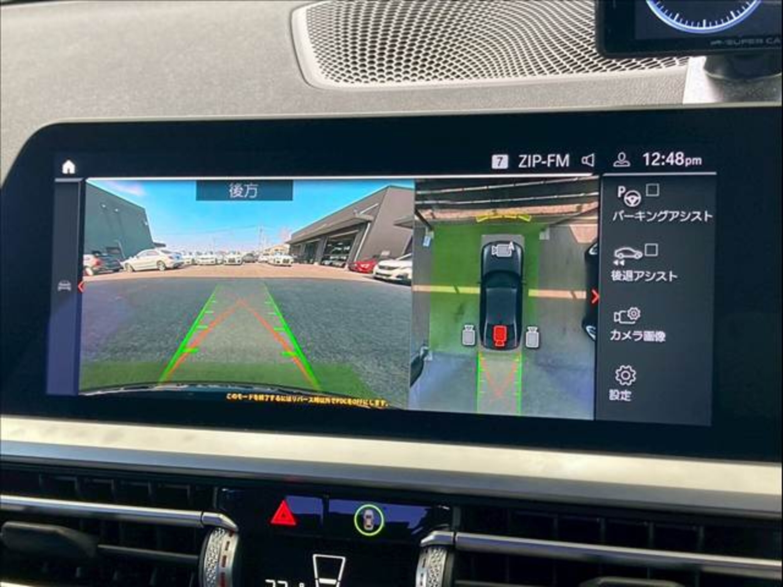 2021 Bmw 3 Series — photo 3