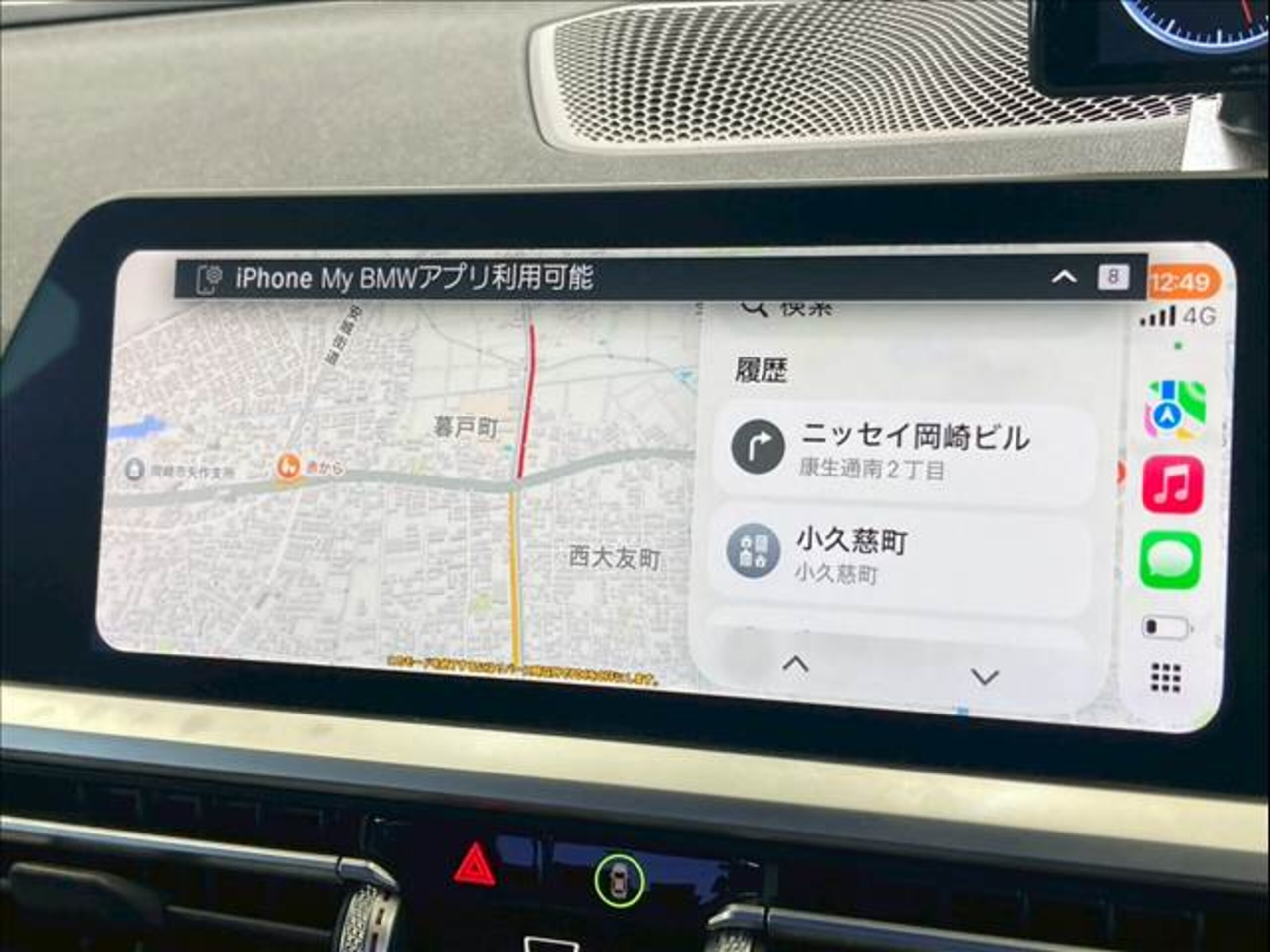 BMW 3 Series 320d xDrive M Sport Edition Joy Plus Diesel Turbo 4WD — photo 7