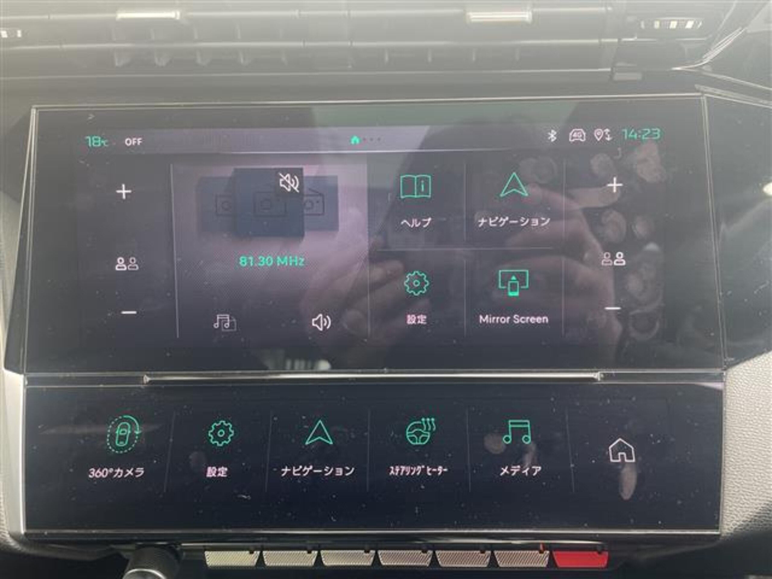 Peugeot 308 GT BlueHDi Blue Nappa Edition Diesel Turbo One Owner Panoramic Sunroof Focal — photo 7