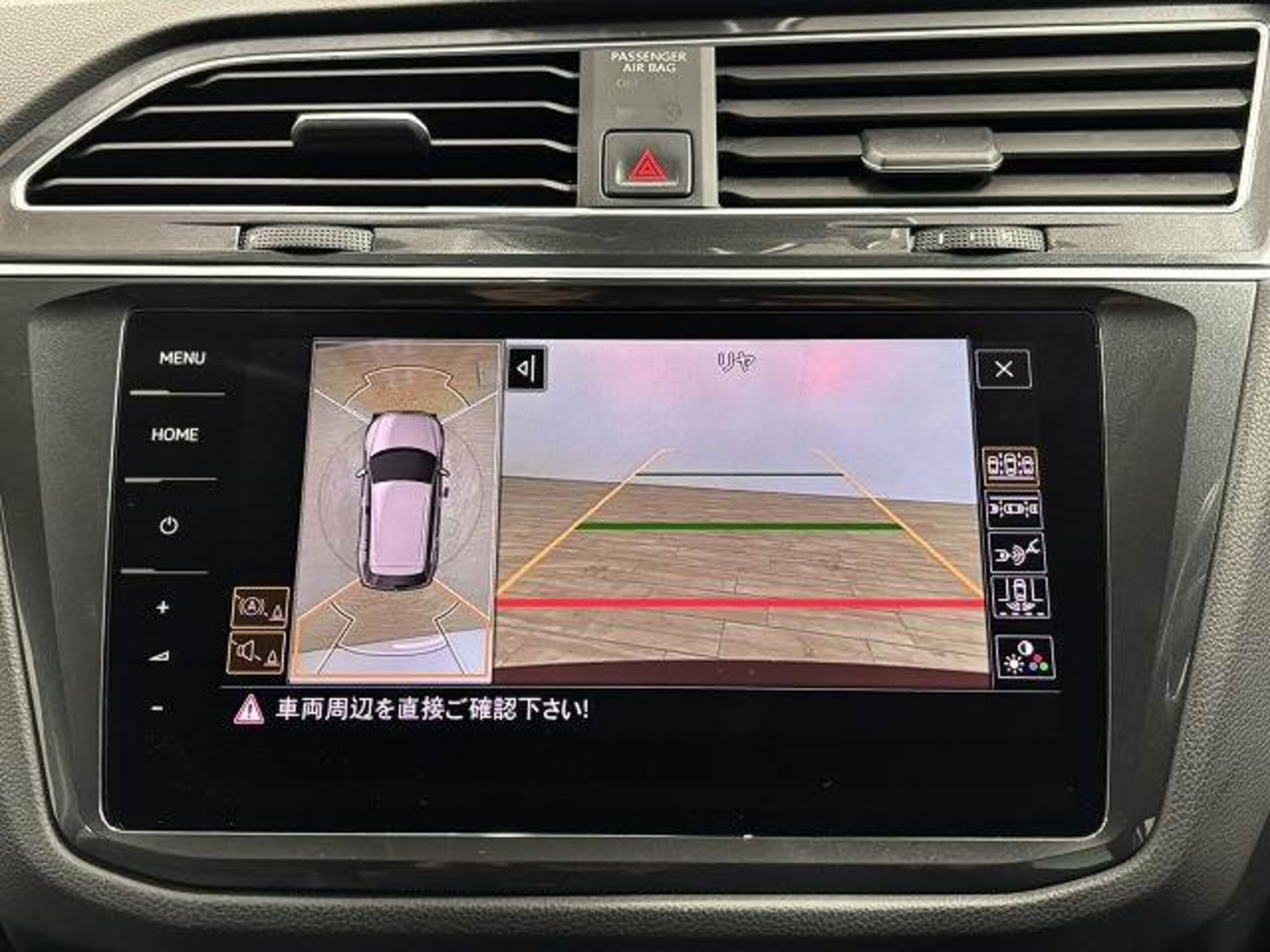 2020 Volkswagen Tiguan — photo 3