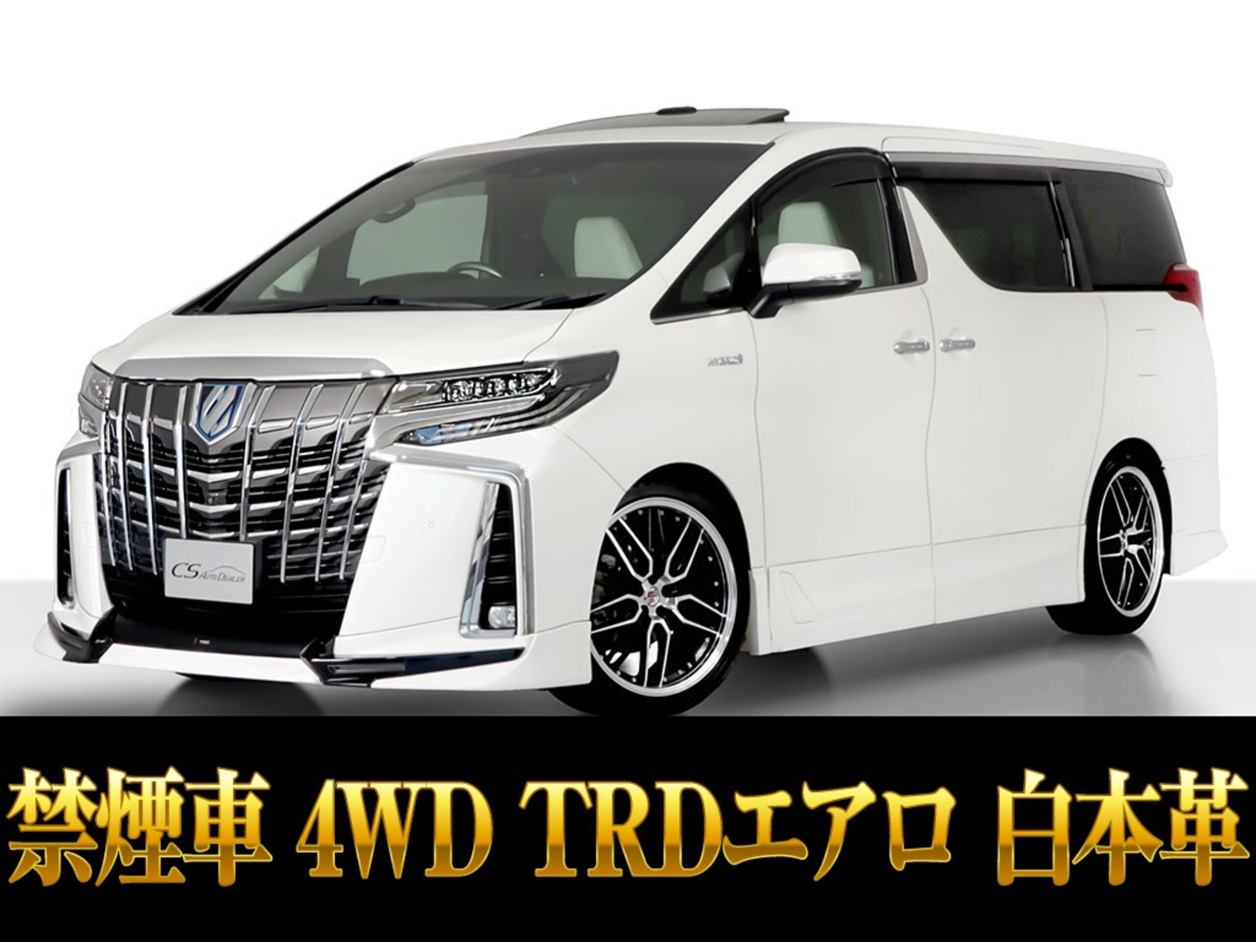 Toyota Alphard Hybrid 2.5 Executive Lounge S E-Four 4WD