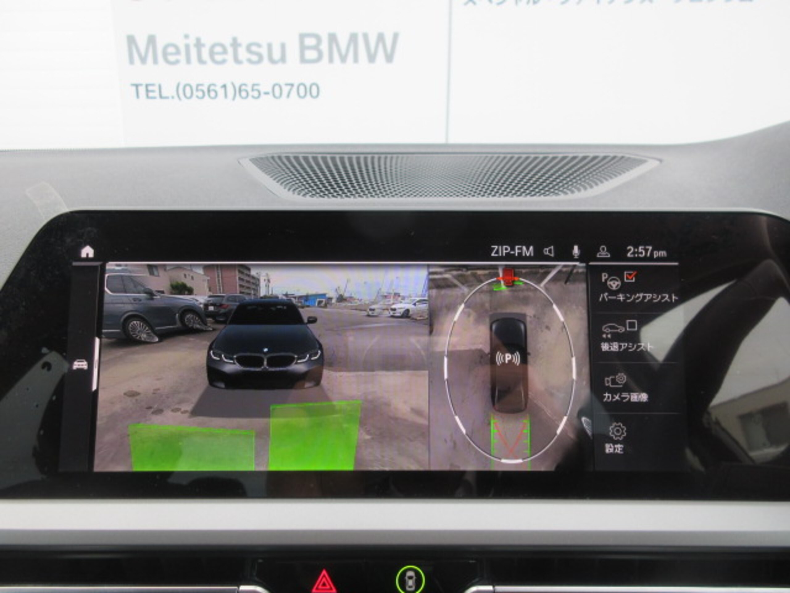 2021 Bmw 3 Series — photo 3