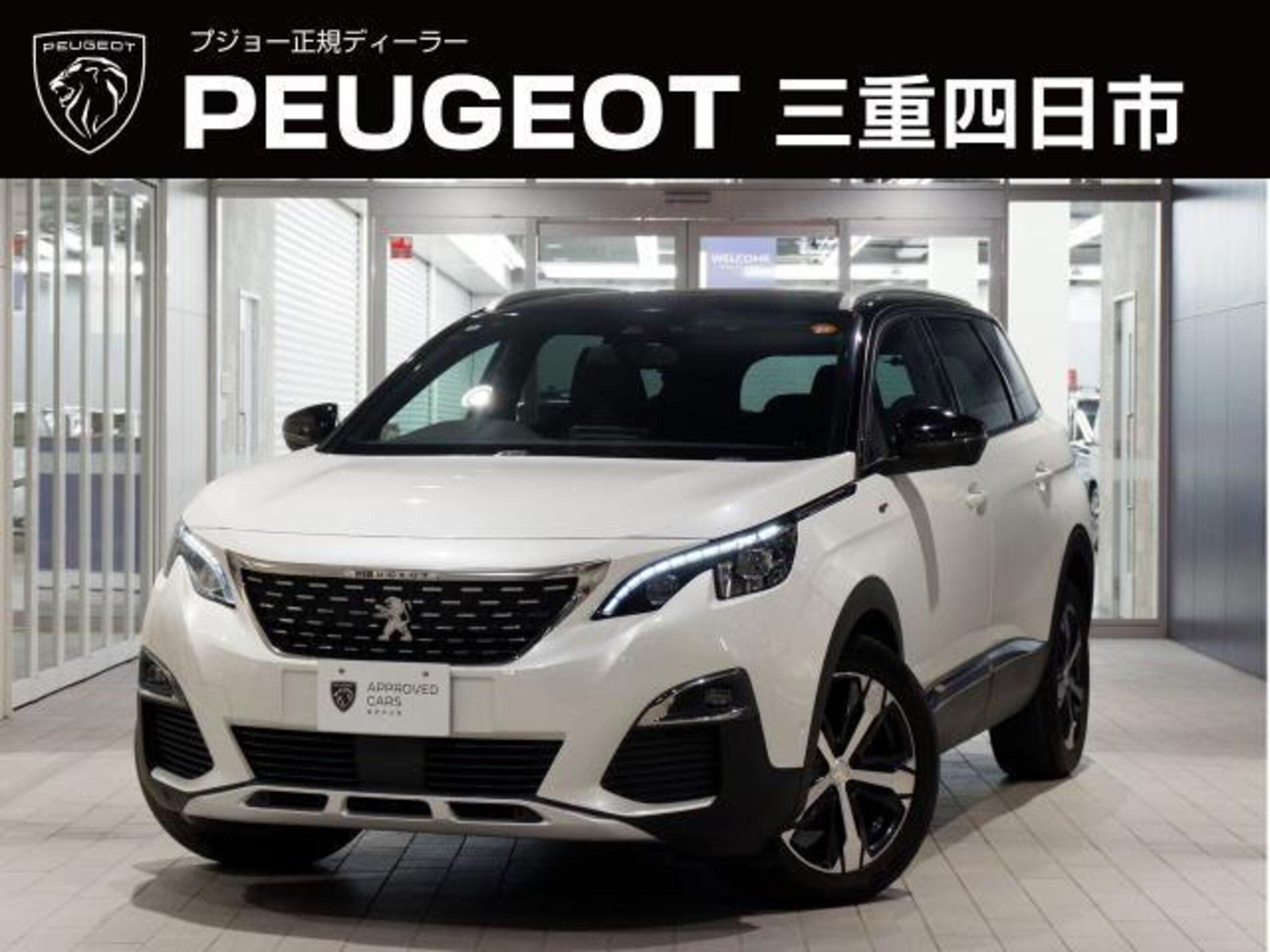 Peugeot 5008 GT BlueHDi Diesel Turbo