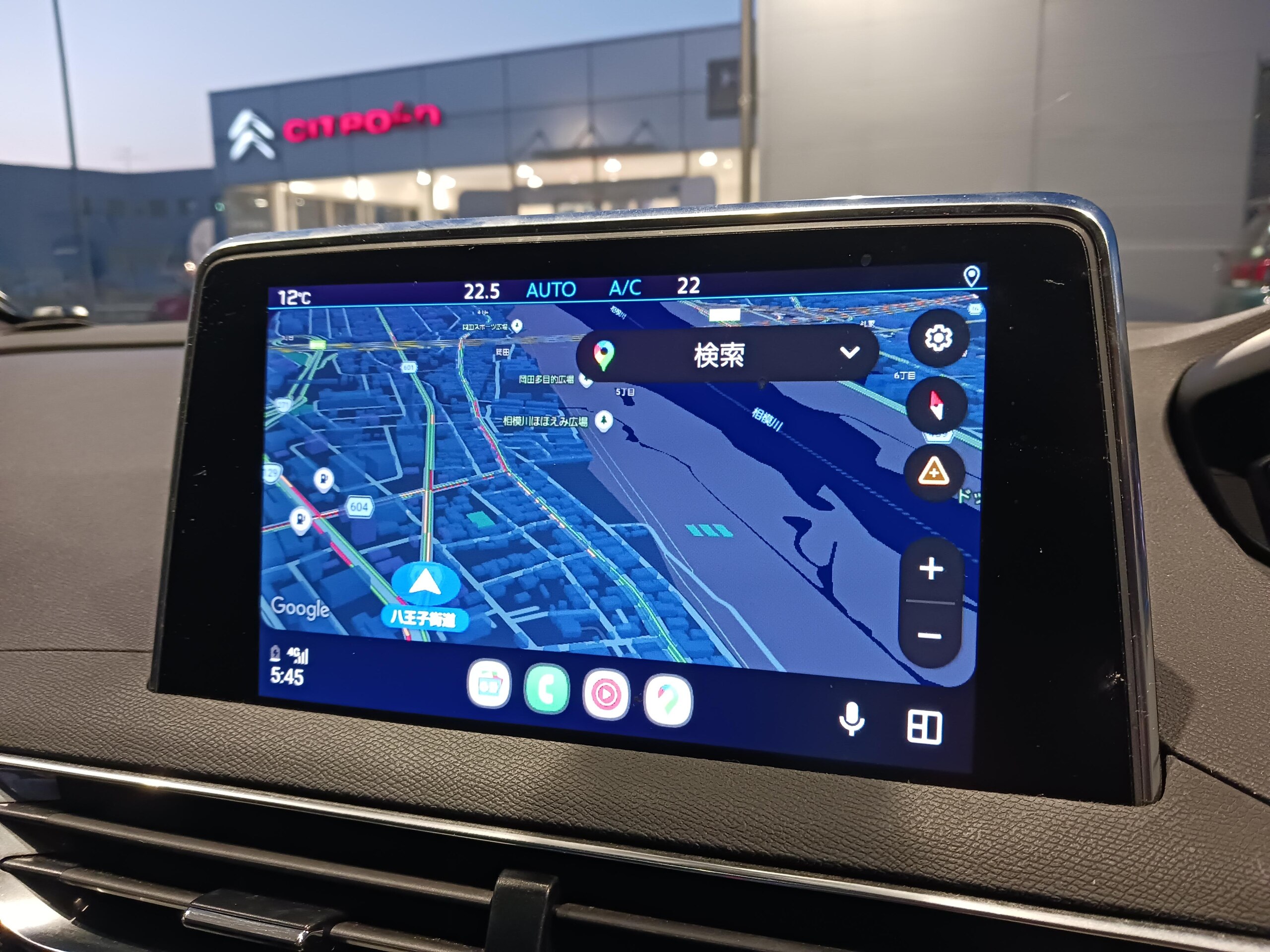 2023 Peugeot 5008 — photo 3