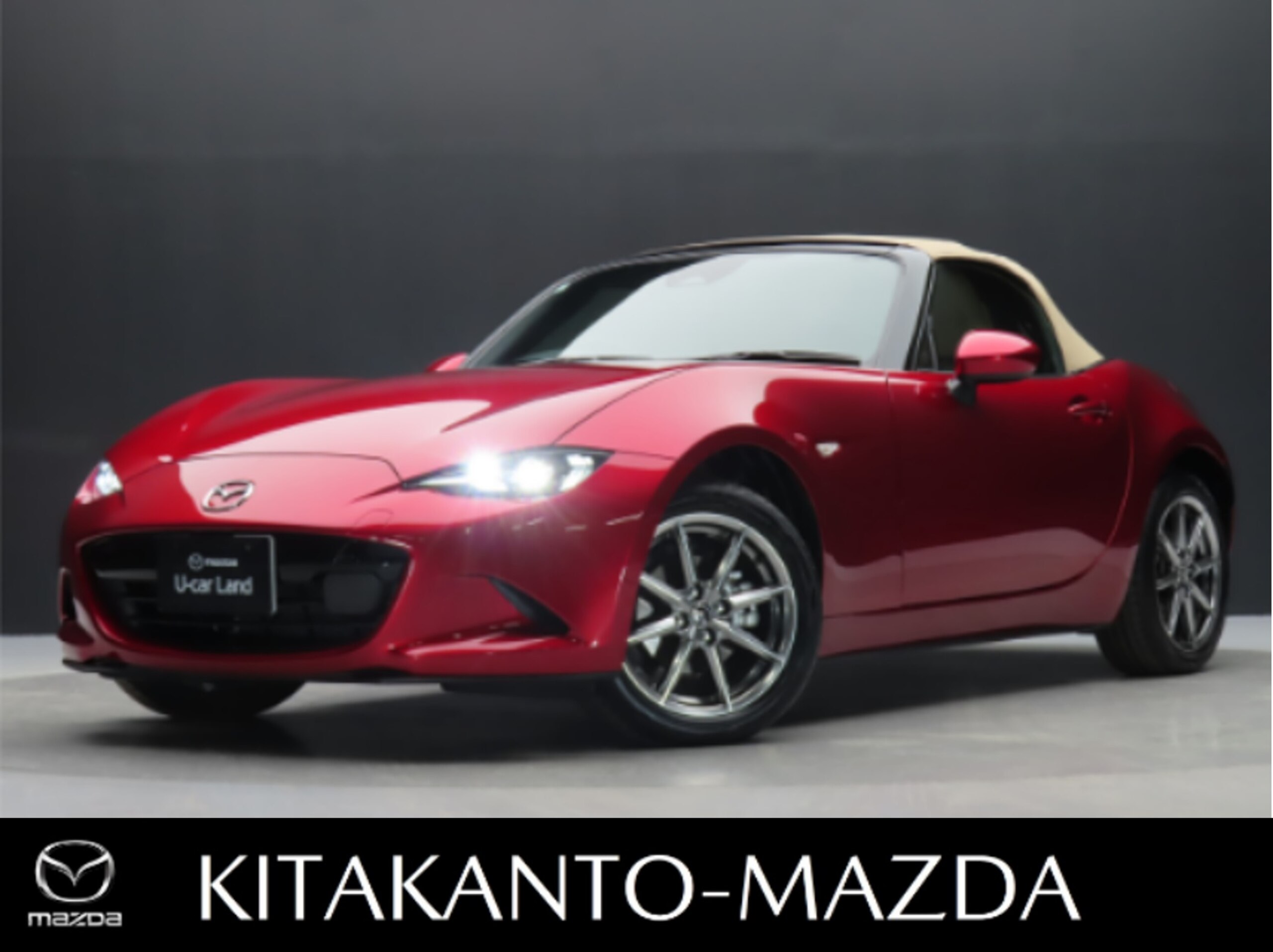 Mazda Roadster 1.5 S Leather Package V Selection Demo Up Non-Smoking Car Navigation Leather Seats Tan Soft Top