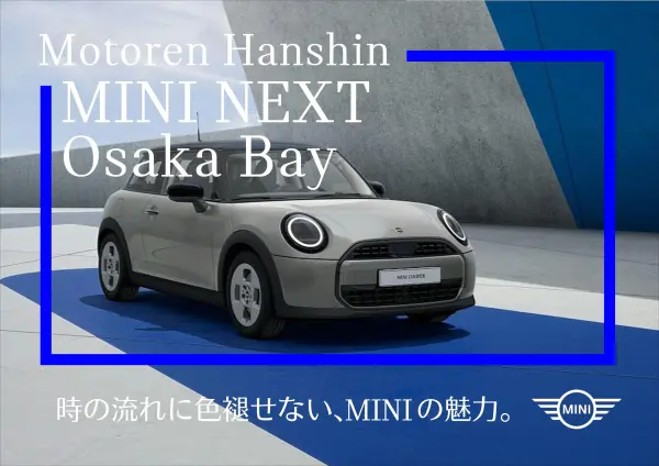 2023 Mini Cooper — photo 2