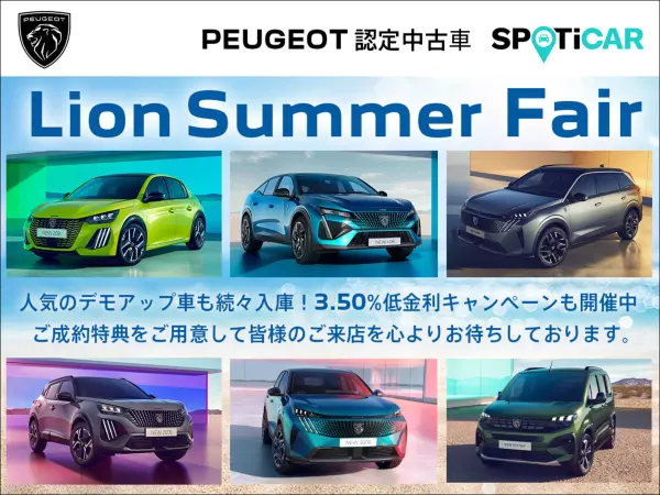 2025 Peugeot 3008 — photo 2 | Tuminion Kenya