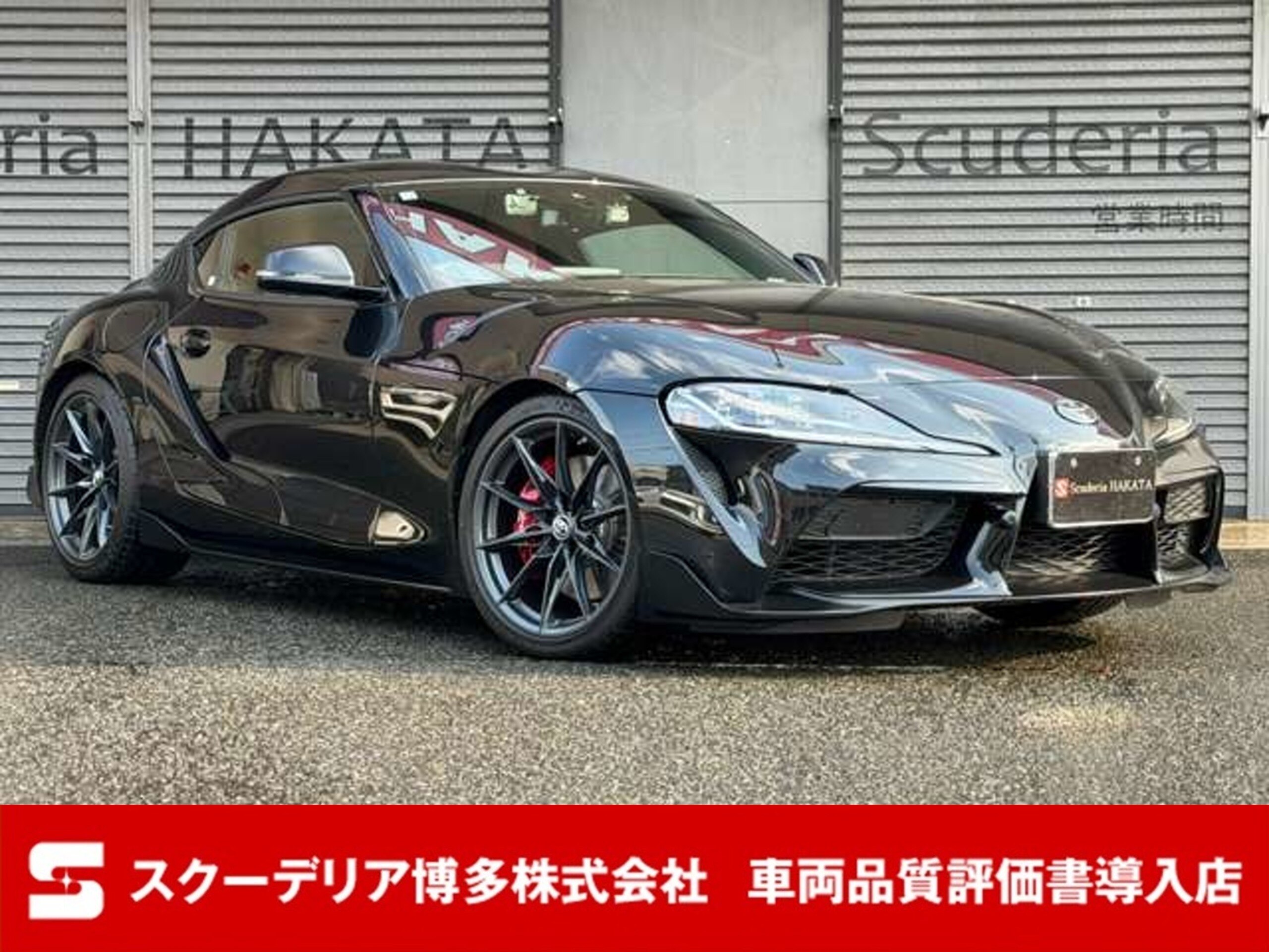 Toyota Supra 3.0 RZ Late Model Black JBL Sound Alcantara Half Leather Seats 19-inch Alloy Wheels Carbon Panel Interior Clifford Security TV Canceller