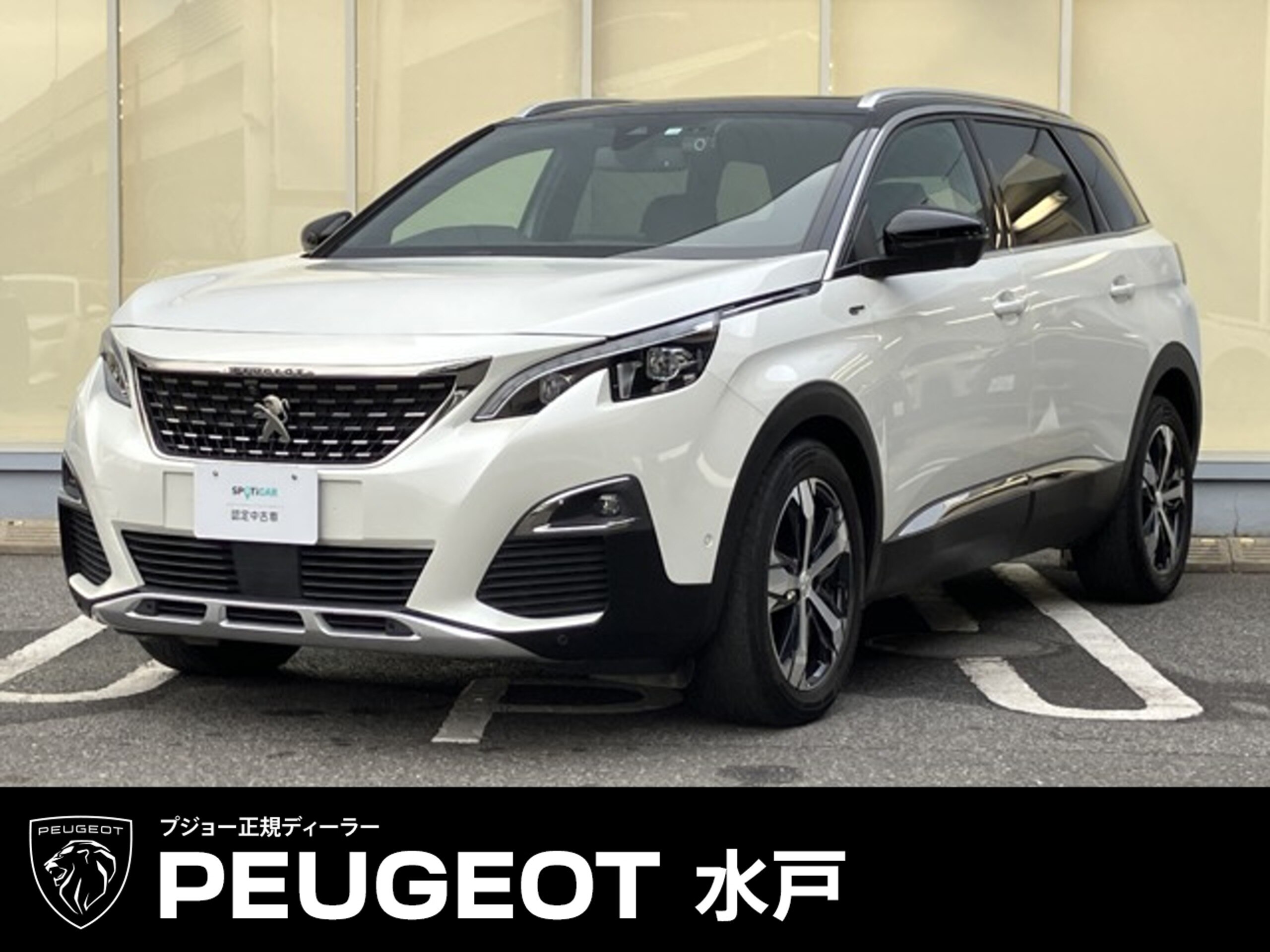 Peugeot 5008 GT BlueHDi Diesel Turbo Certified Used Car