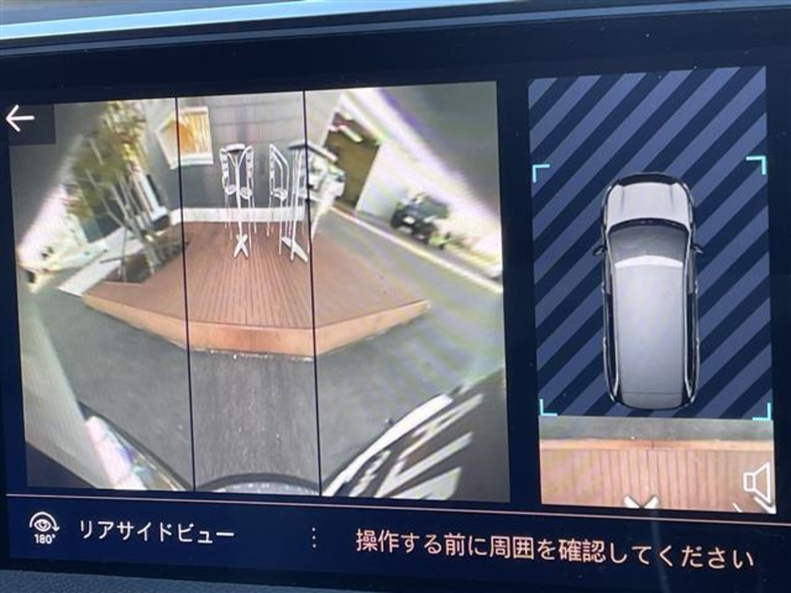 2021 Peugeot 5008 — photo 2