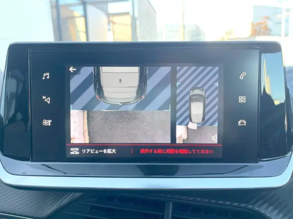 Peugeot 208 GT Line One Owner Apple CarPlay Genuine Navigation TV Backup Camera Adaptive Cruise Control Clearance Sonar Half Leather Seats LED Headlights Blind Spot Genuine 17-inch AW Non-Smoking Car (Vertigo Blue) — photo 7