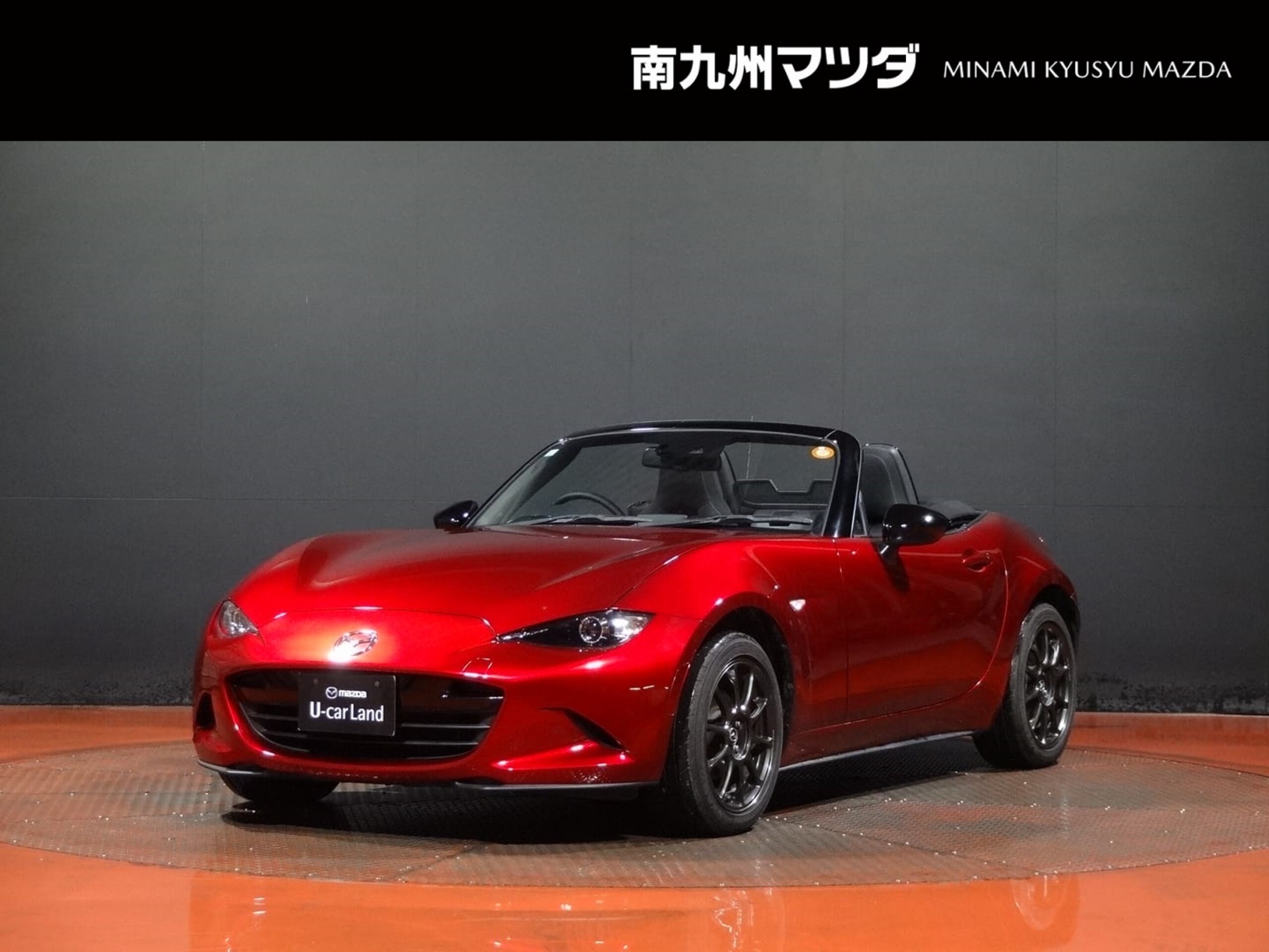 Mazda Roadster 1.5 S Special Package