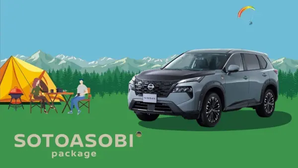 Nissan X-Trail 1.5 G e-4ORCE 4WD SOTOASOBI with Front Seat Heater, Steering Wheel Heater, Drive Recorder, ProPilot (Brilliant White Pearl/Super Black) — photo 7