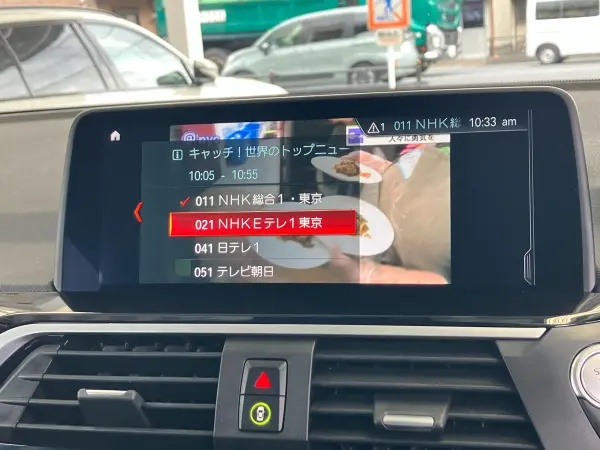 BMW X3 xDrive20d xLine Diesel Turbo 4WD Black Leather Seats 19-inch Alloy Wheels Digital Terrestrial Touch Panel HDD Navigation ACC Adaptive LED Headlights Head-Up Display Wireless Charging (Sapphire Black) — photo 9