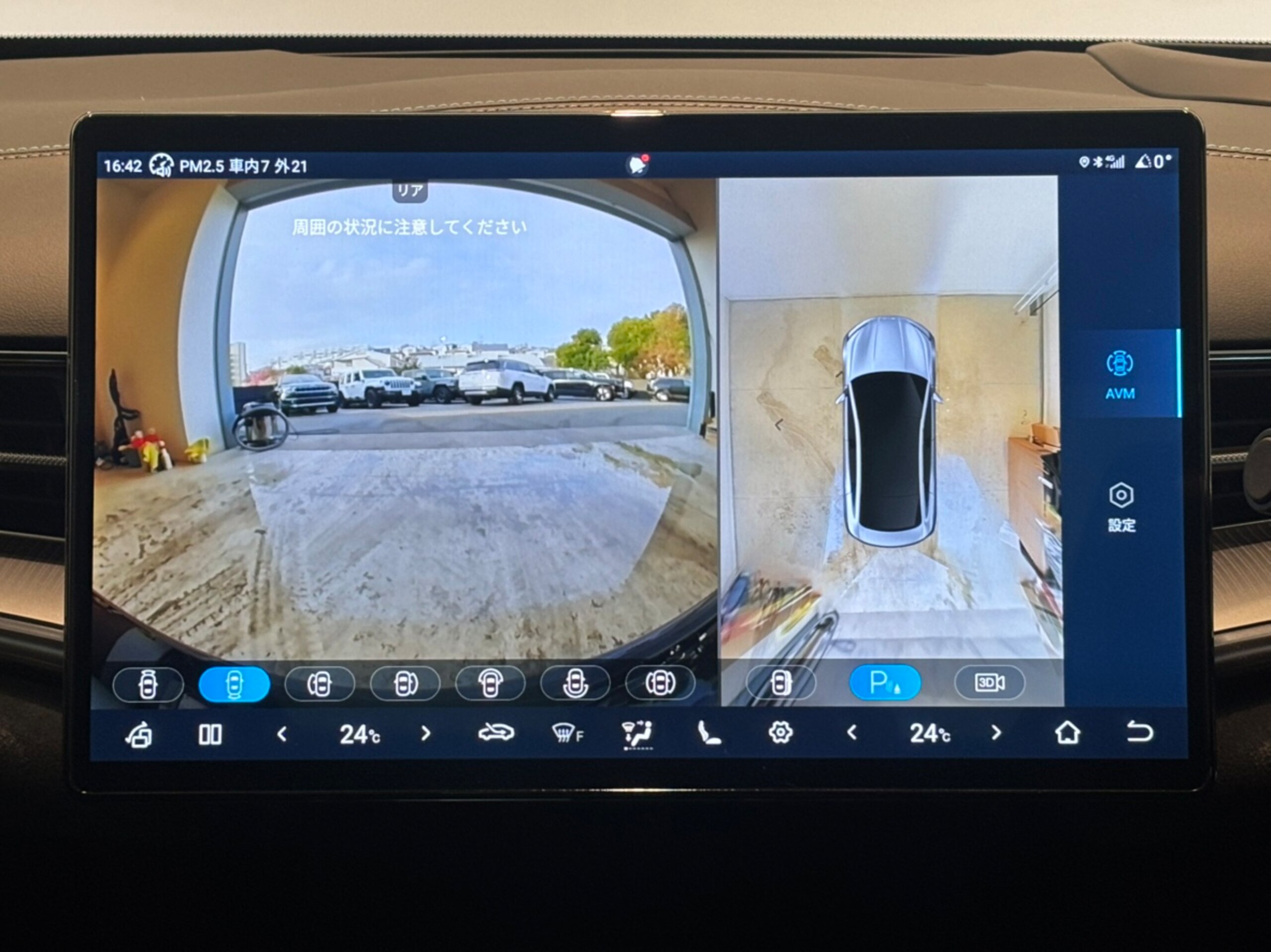 BYD Seal AWD Demo Car with Glass Roof, LED Lights, HUD, CarPlay, 360 Camera, Leather Seats, Heated/Cooled Seats & Steering Wheel, Factory Navigation, Adaptive Cruise Control, Power Trunk — photo 8