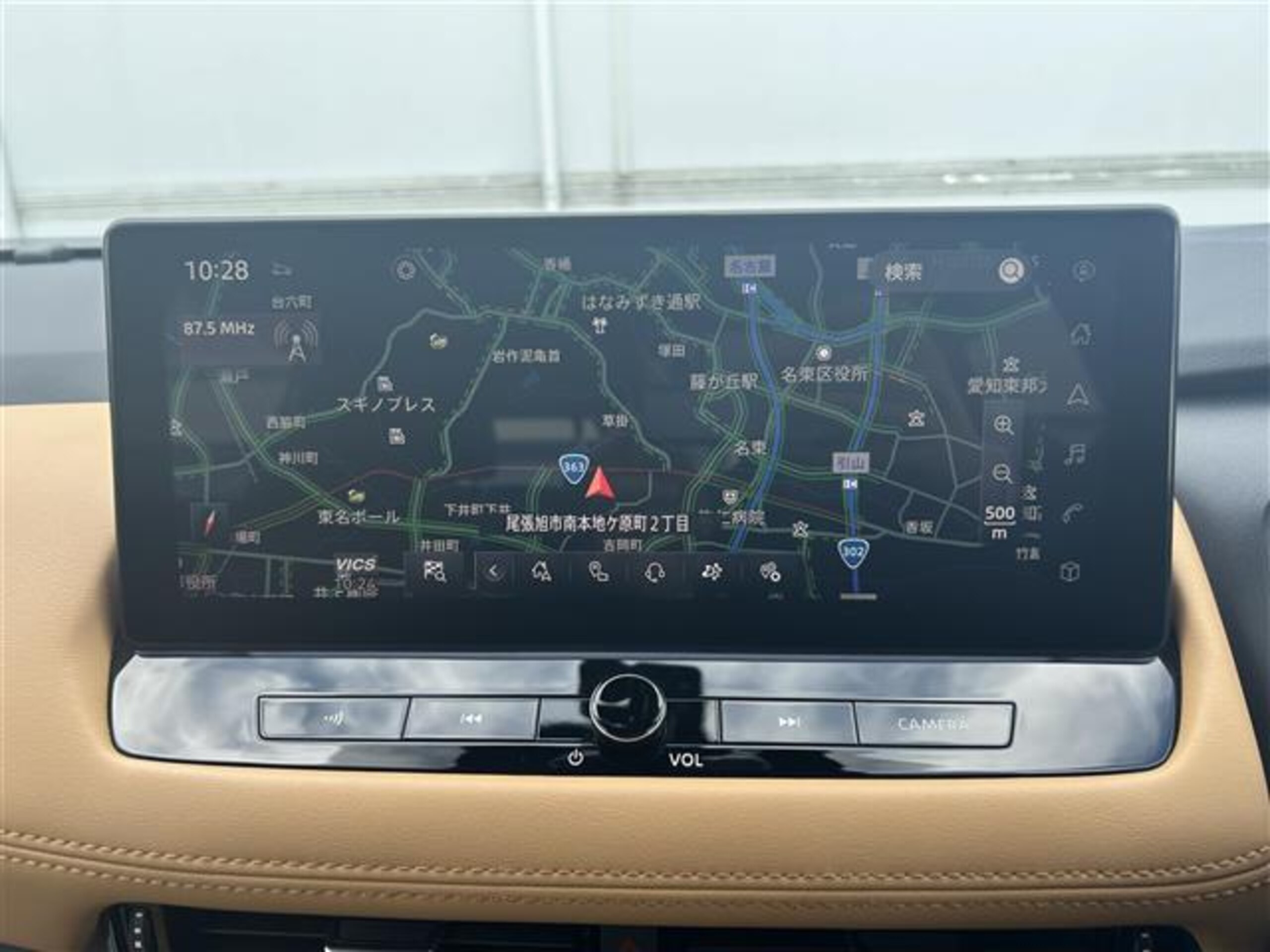 2023 Nissan Xtrail — photo 3