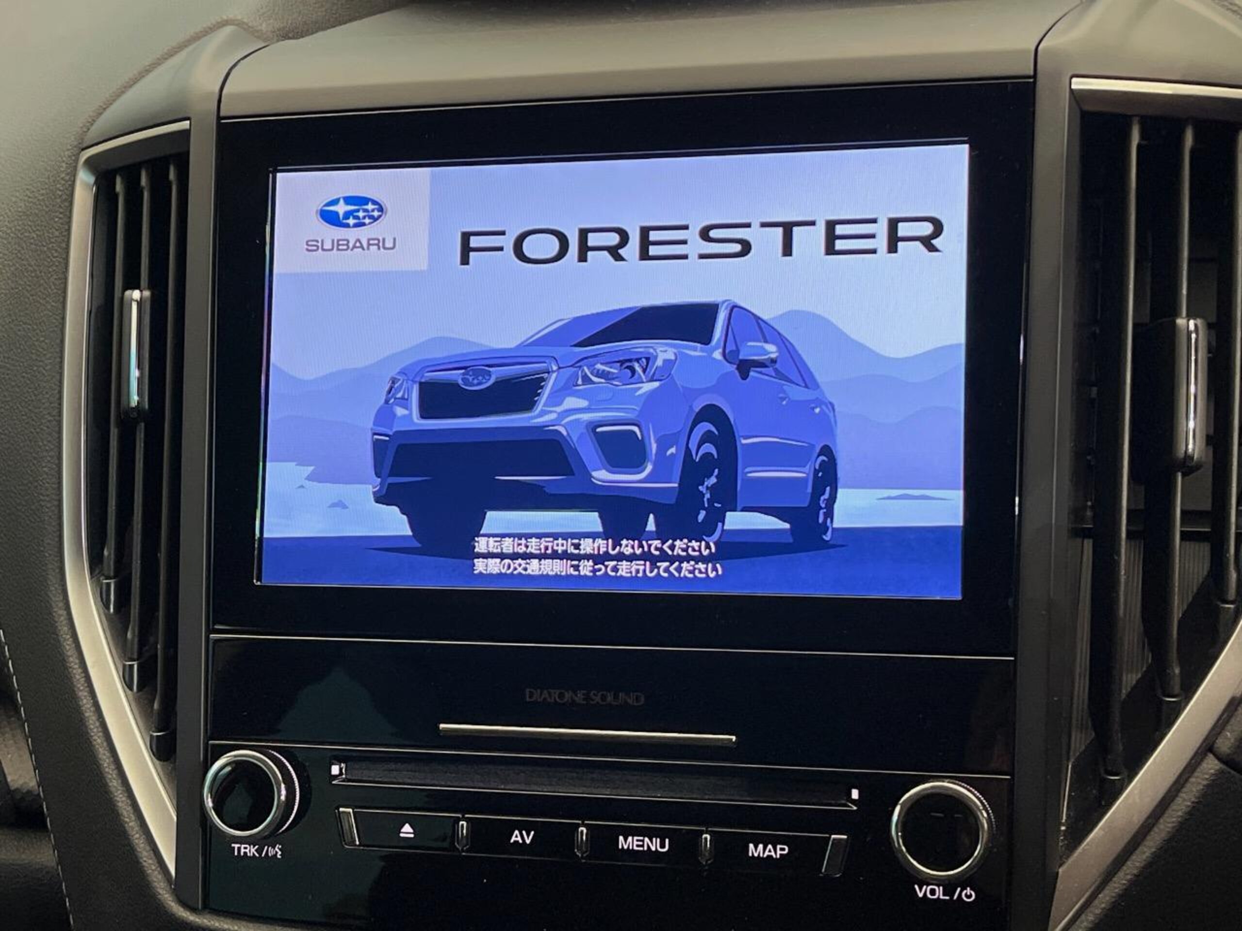 2020 Subaru Forester — photo 3