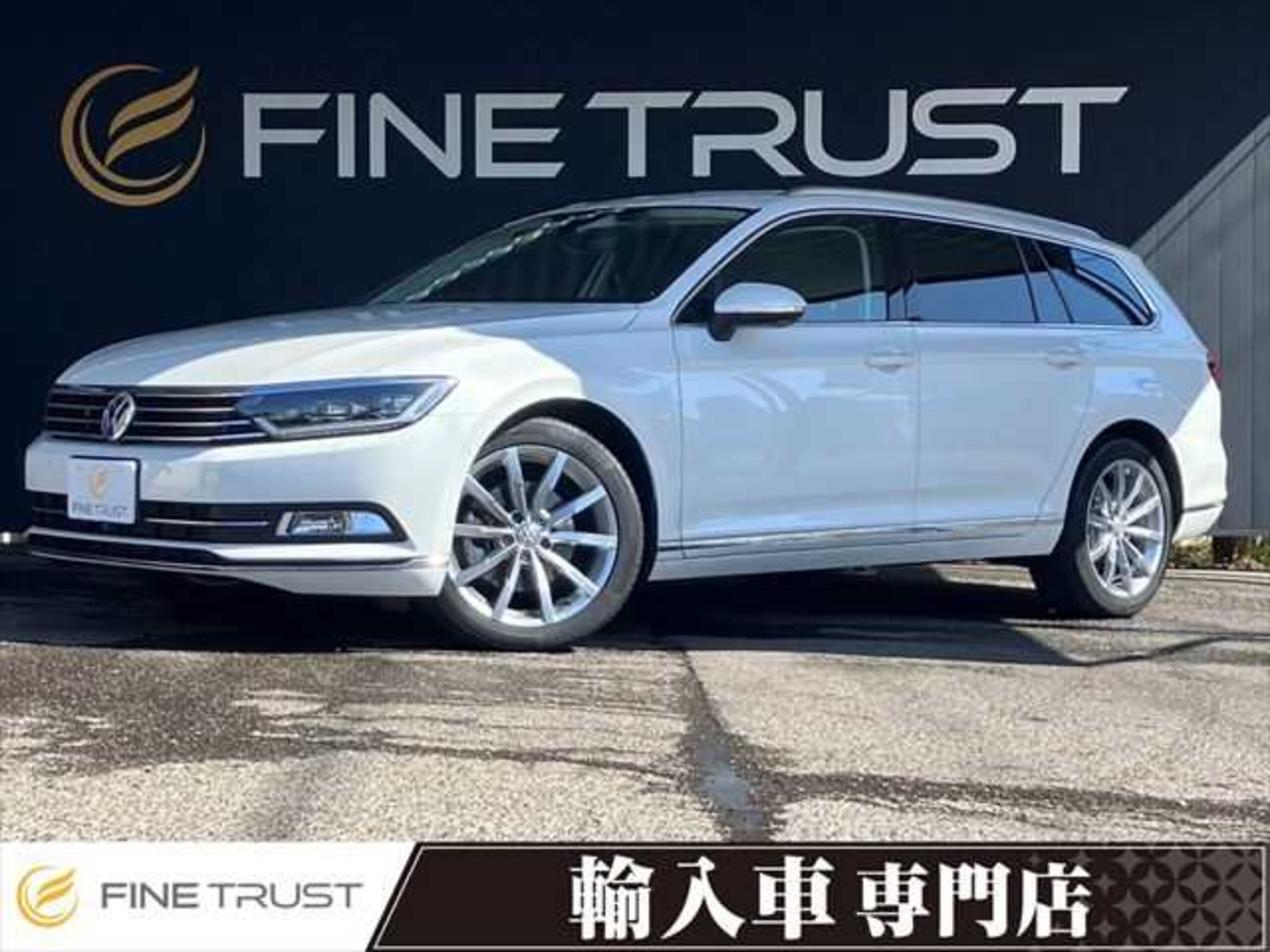 Volkswagen Passat Variant TDI Highline Diesel Turbo Technology Package Around View Monitor Black Leather Seats Discover Pro Navigation Adaptive Cruise Control Non-Smoking Car Seat Air Conditioning Power Tailgate Full-Seg TV LED Headlights (Oryx White Mother of Pearl Effect)