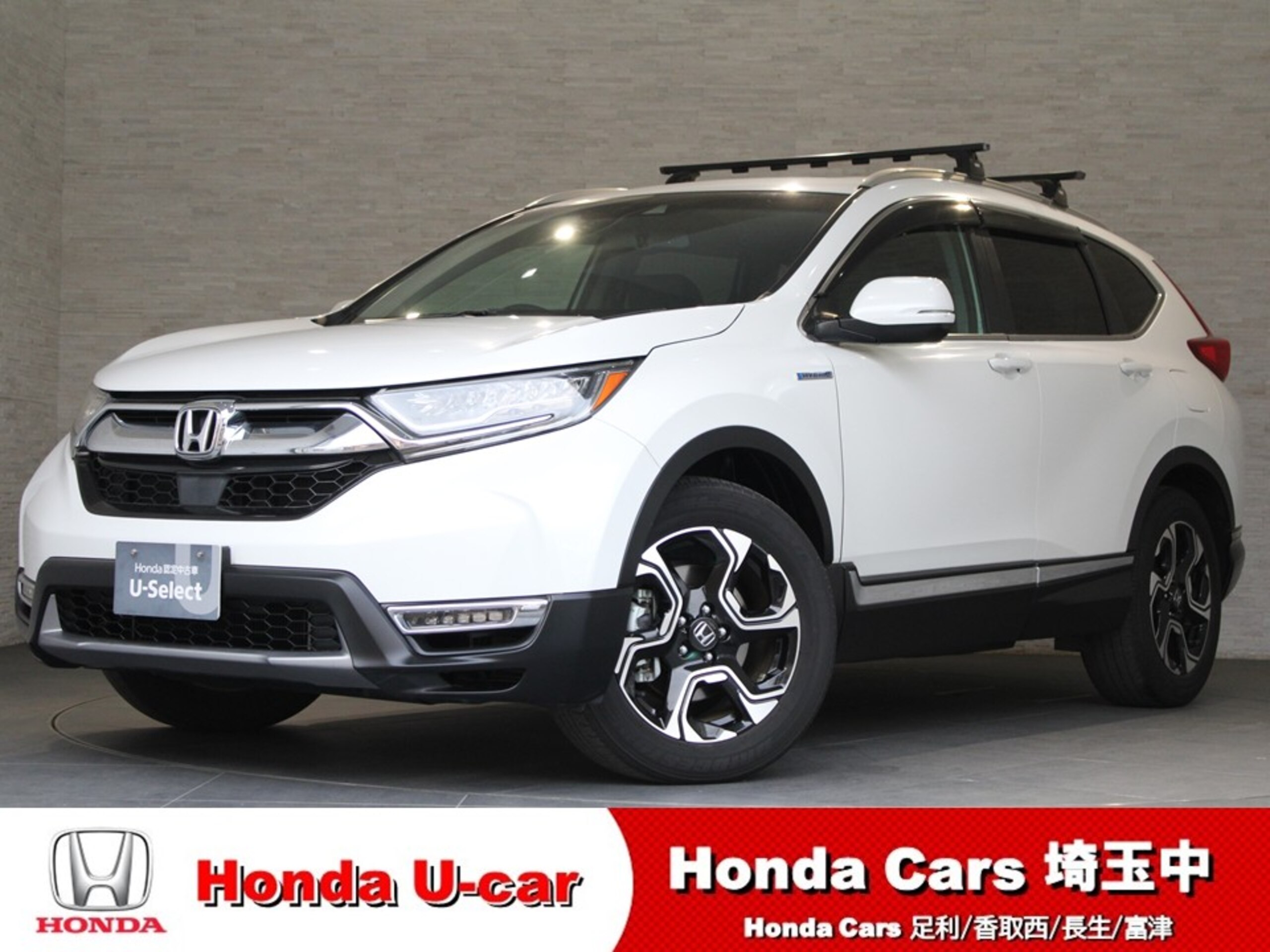 Honda CR-V 2.0 Hybrid EX Masterpiece