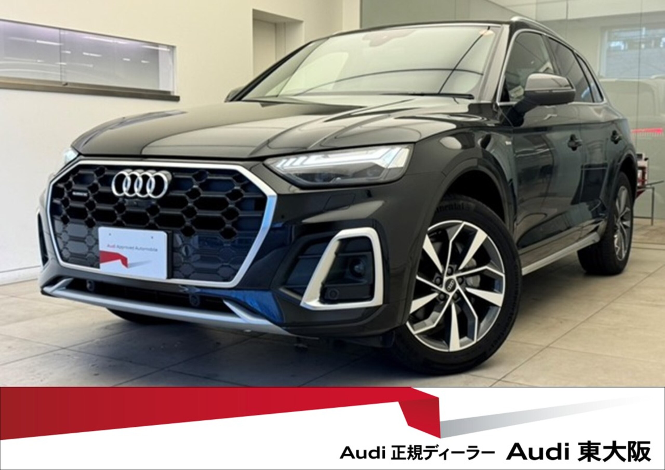 Audi Q5 40 TDI Quattro S Line Diesel Turbo 4WD Plus Package