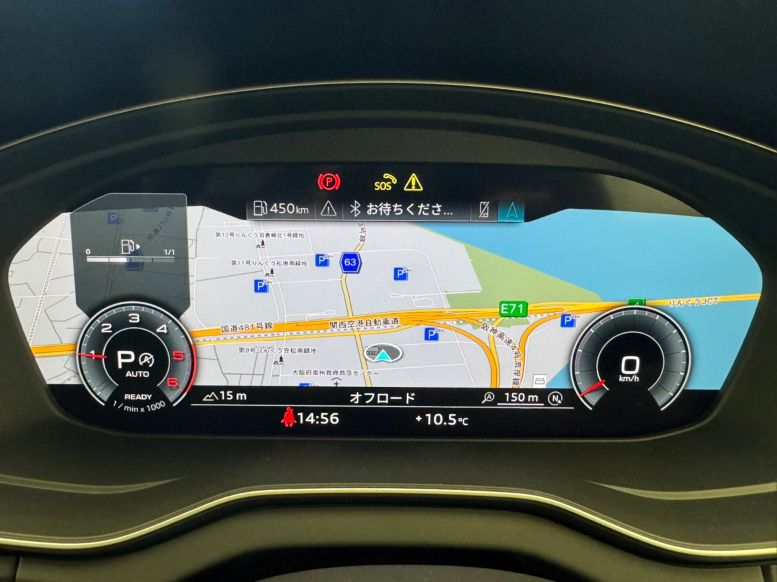 Audi Q5 40 TDI Quattro S Line Diesel Turbo 4WD Plus Package — photo 9