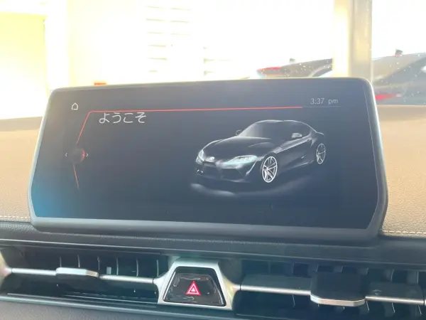 2023 Toyota Supra — photo 3